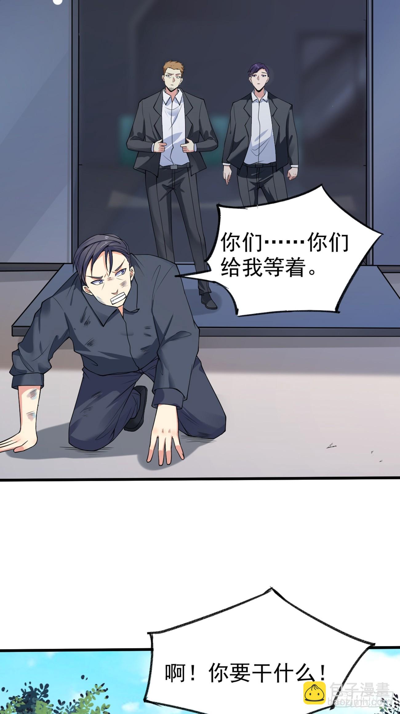 第110话 仇家太多，记不清了-第111话