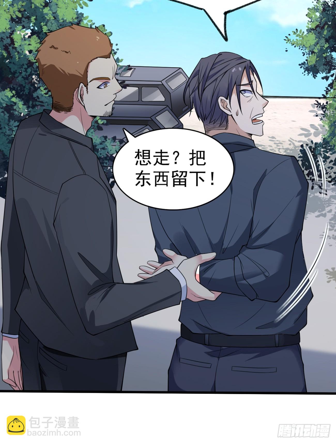 第110话 仇家太多，记不清了-第111话