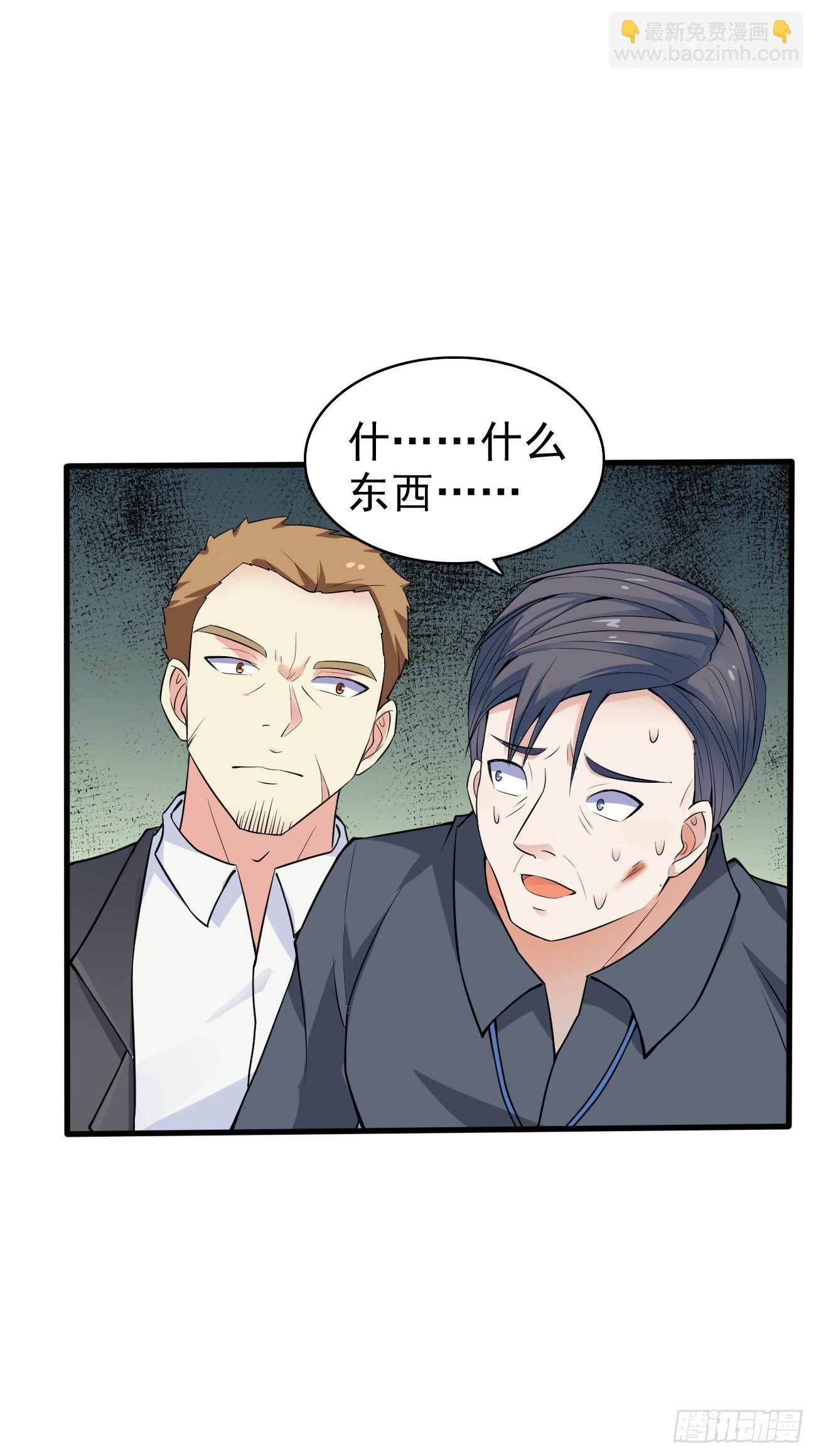 第110话 仇家太多，记不清了-第111话