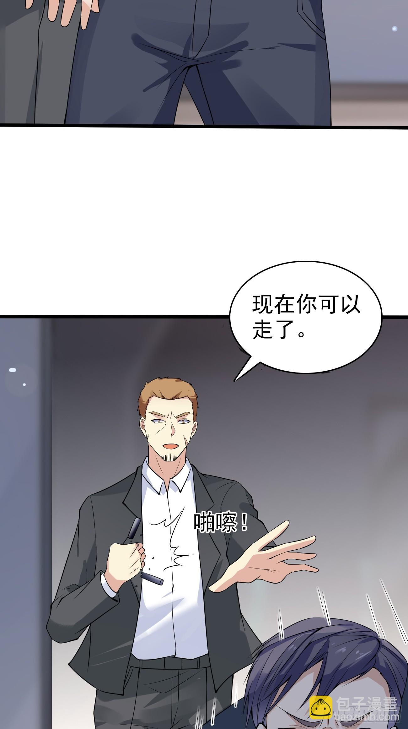 第110话 仇家太多，记不清了-第111话