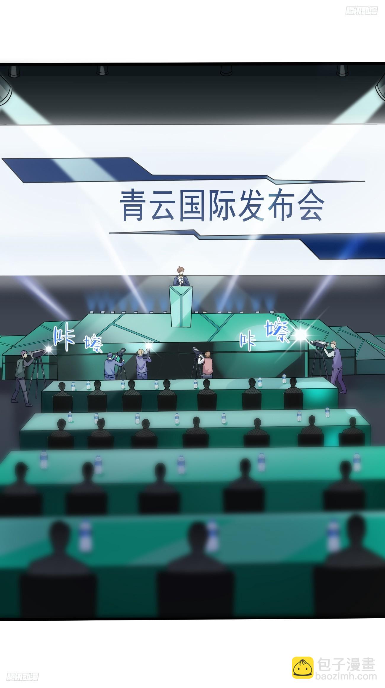 第110话 仇家太多，记不清了-第111话