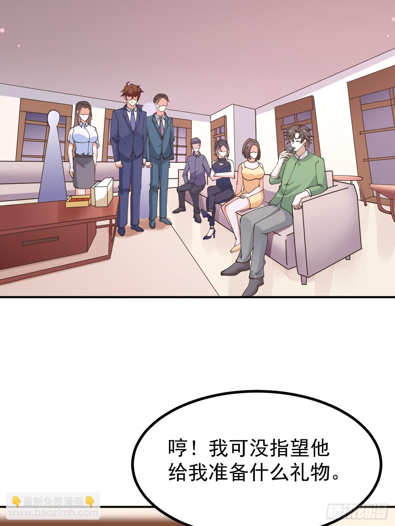 第112话 &ldquo;主角&rdquo;出现了！-第113话