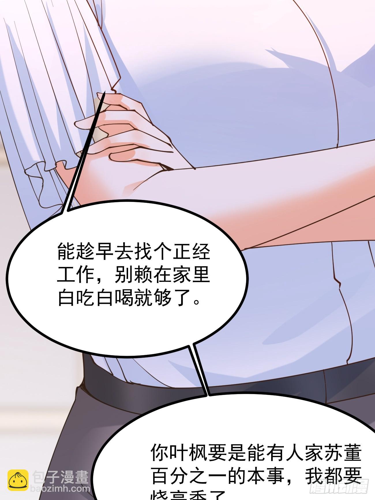 第112话 &ldquo;主角&rdquo;出现了！-第113话