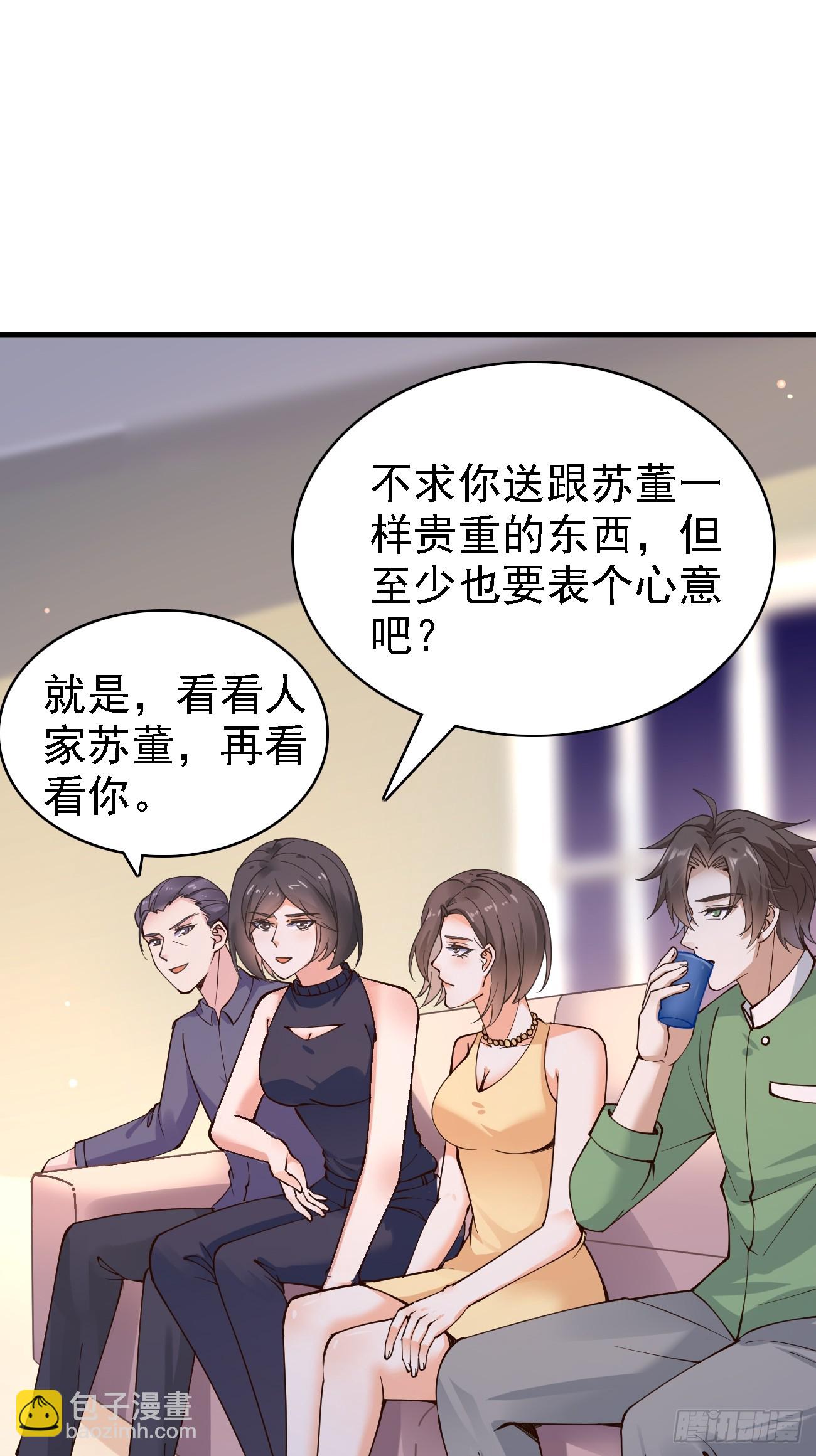 第112话 &ldquo;主角&rdquo;出现了！-第113话