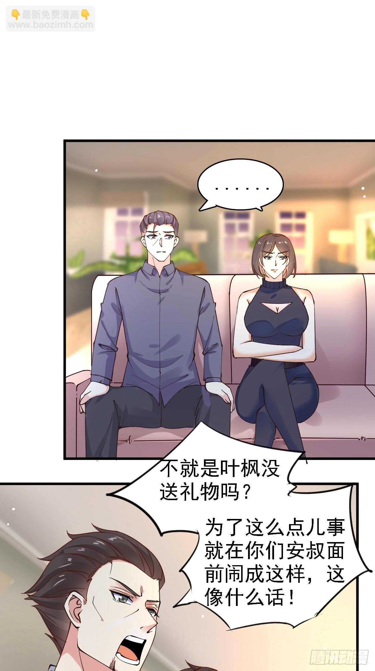第112话 &ldquo;主角&rdquo;出现了！-第113话
