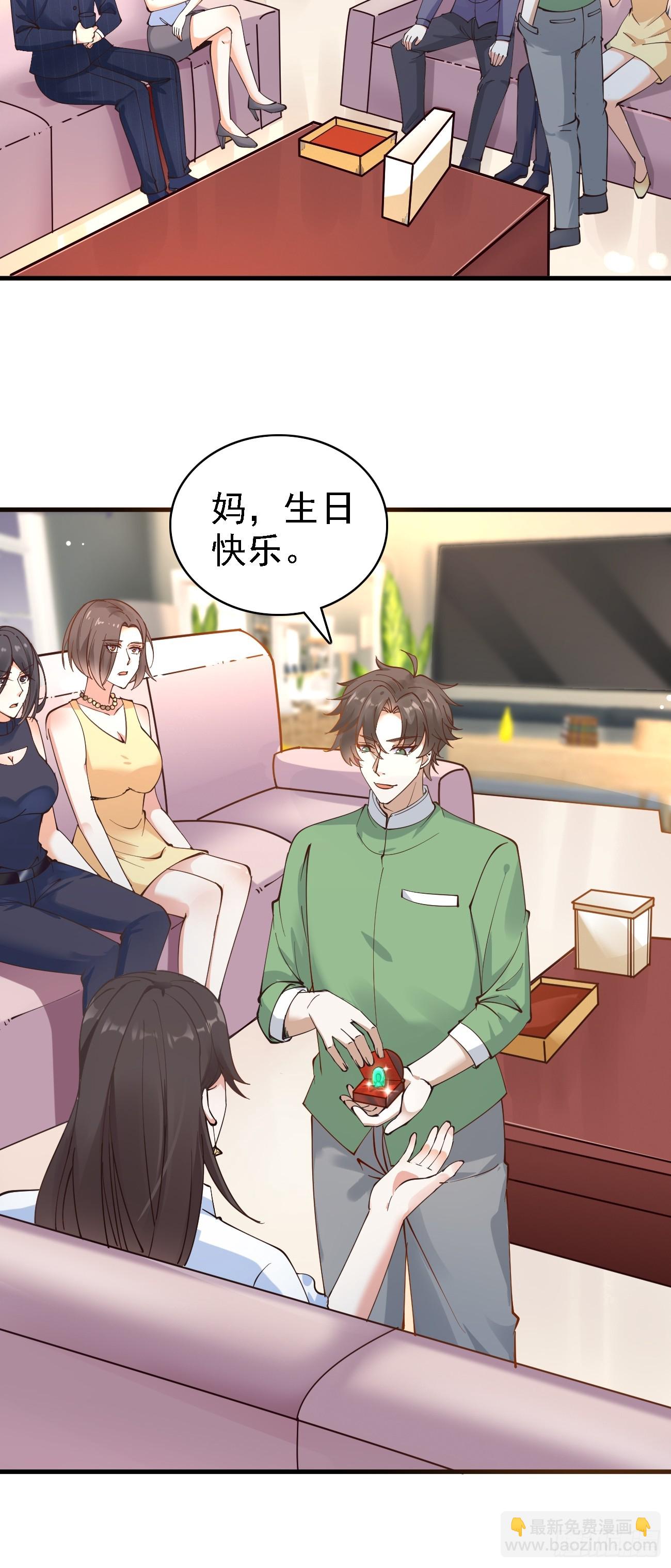 第112话 &ldquo;主角&rdquo;出现了！-第113话
