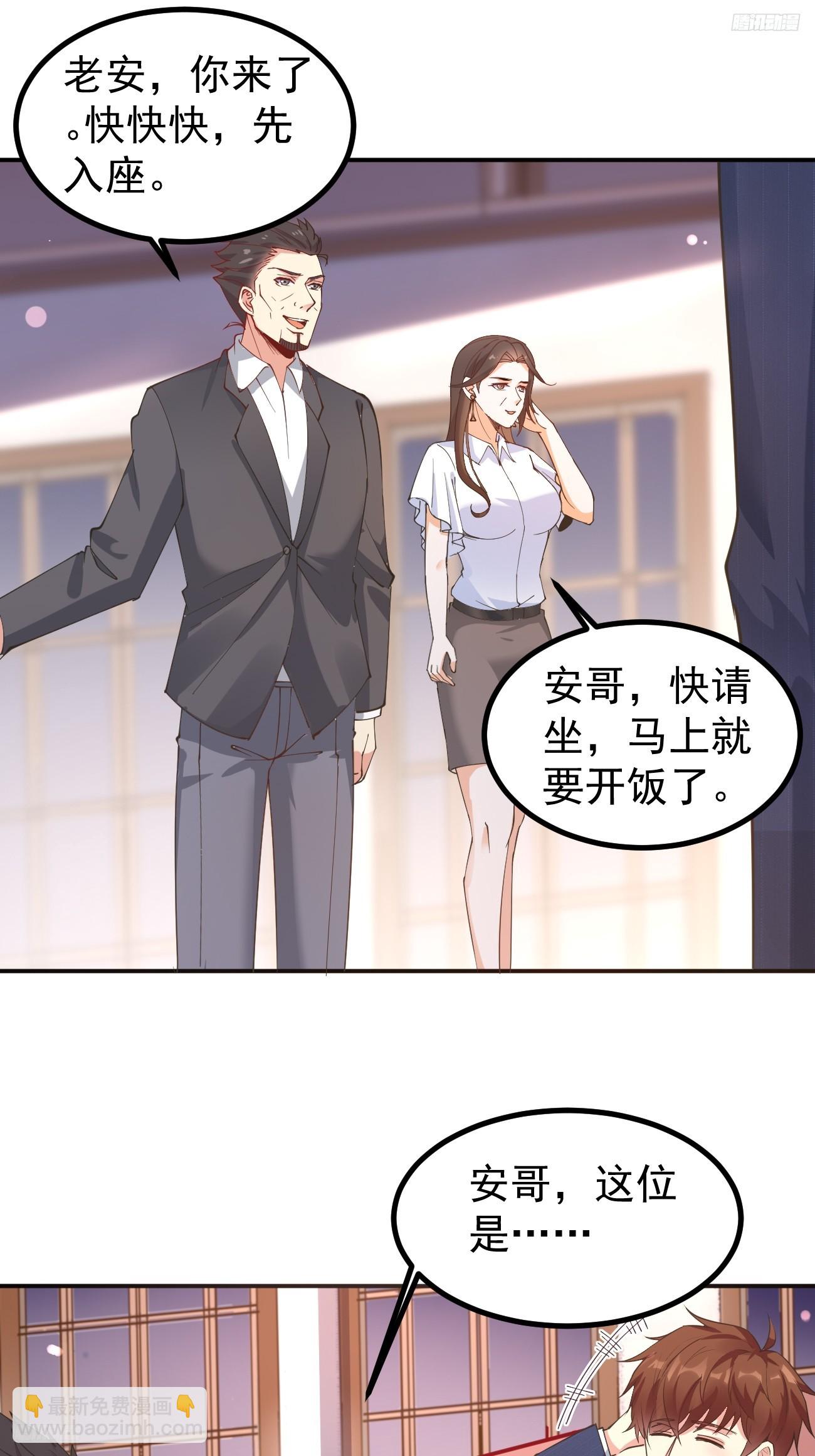 第112话 &ldquo;主角&rdquo;出现了！-第113话