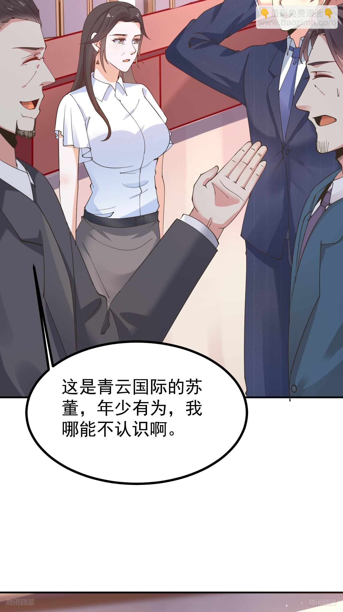 第112话 &ldquo;主角&rdquo;出现了！-第113话