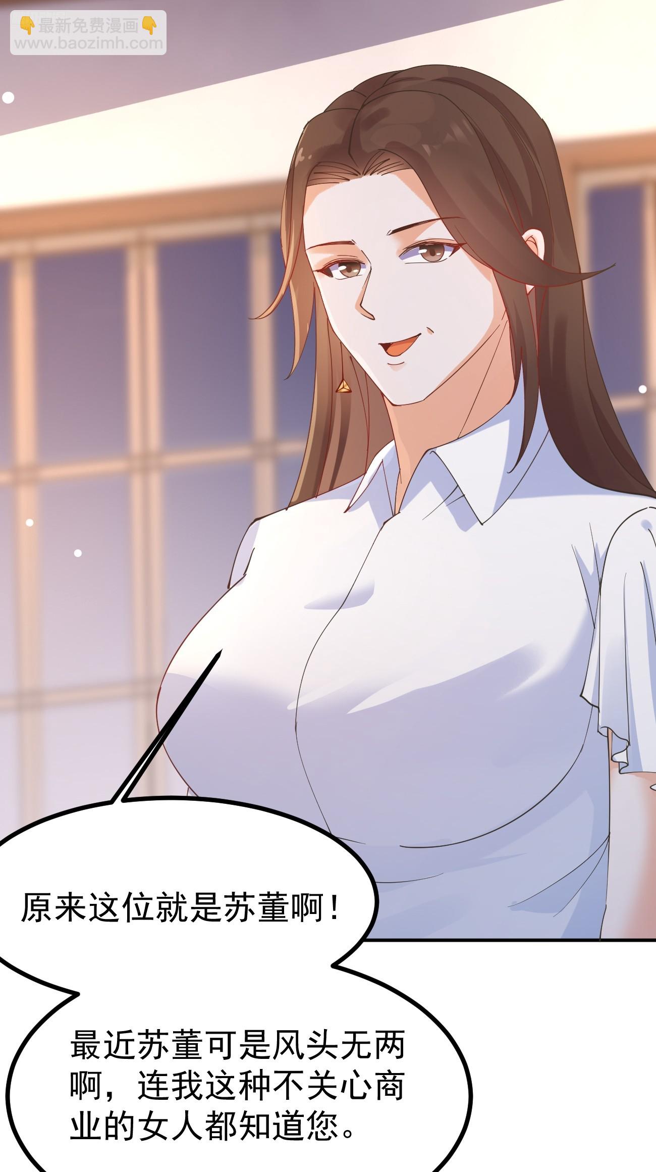 第112话 &ldquo;主角&rdquo;出现了！-第113话