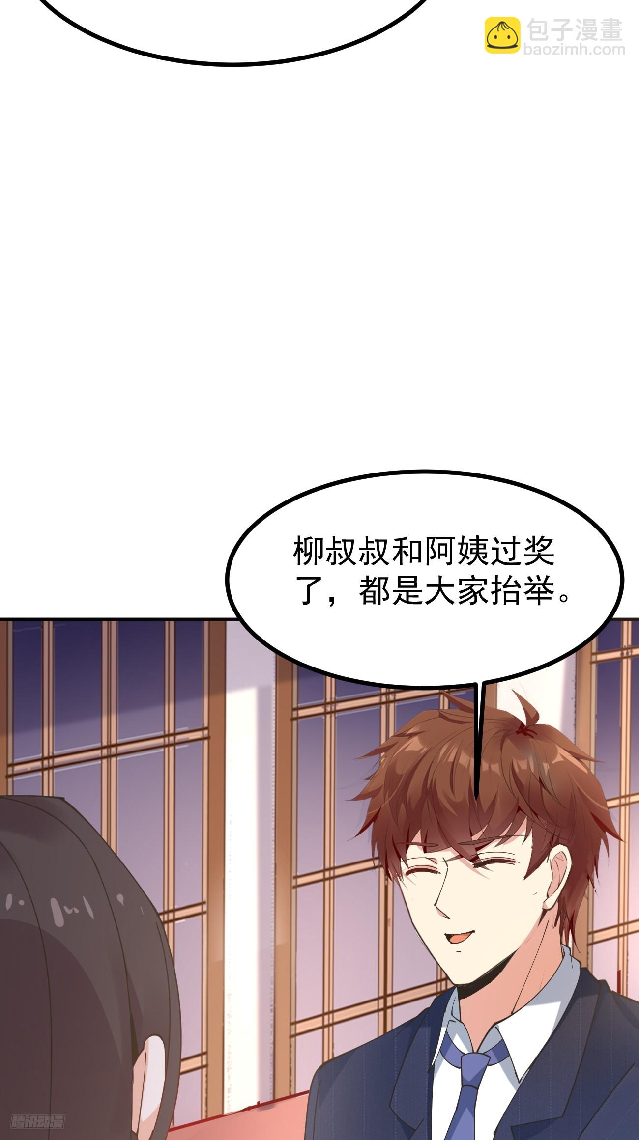 第112话 &ldquo;主角&rdquo;出现了！-第113话