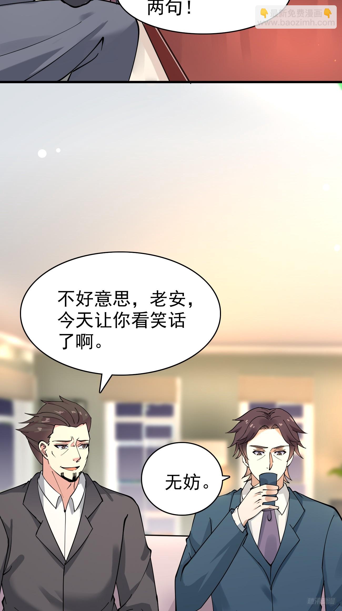 第114话 敌人的敌人就是朋友-第115话