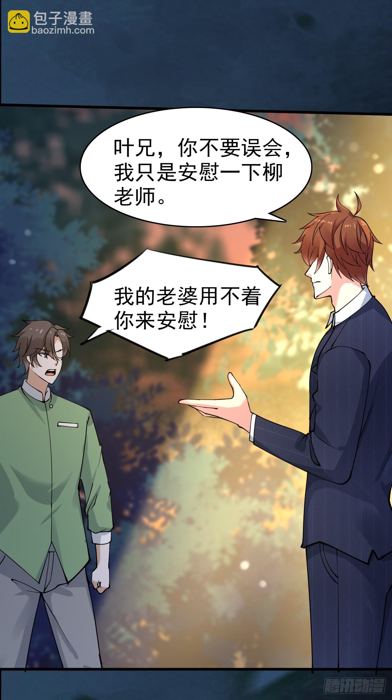 第114话 敌人的敌人就是朋友-第115话