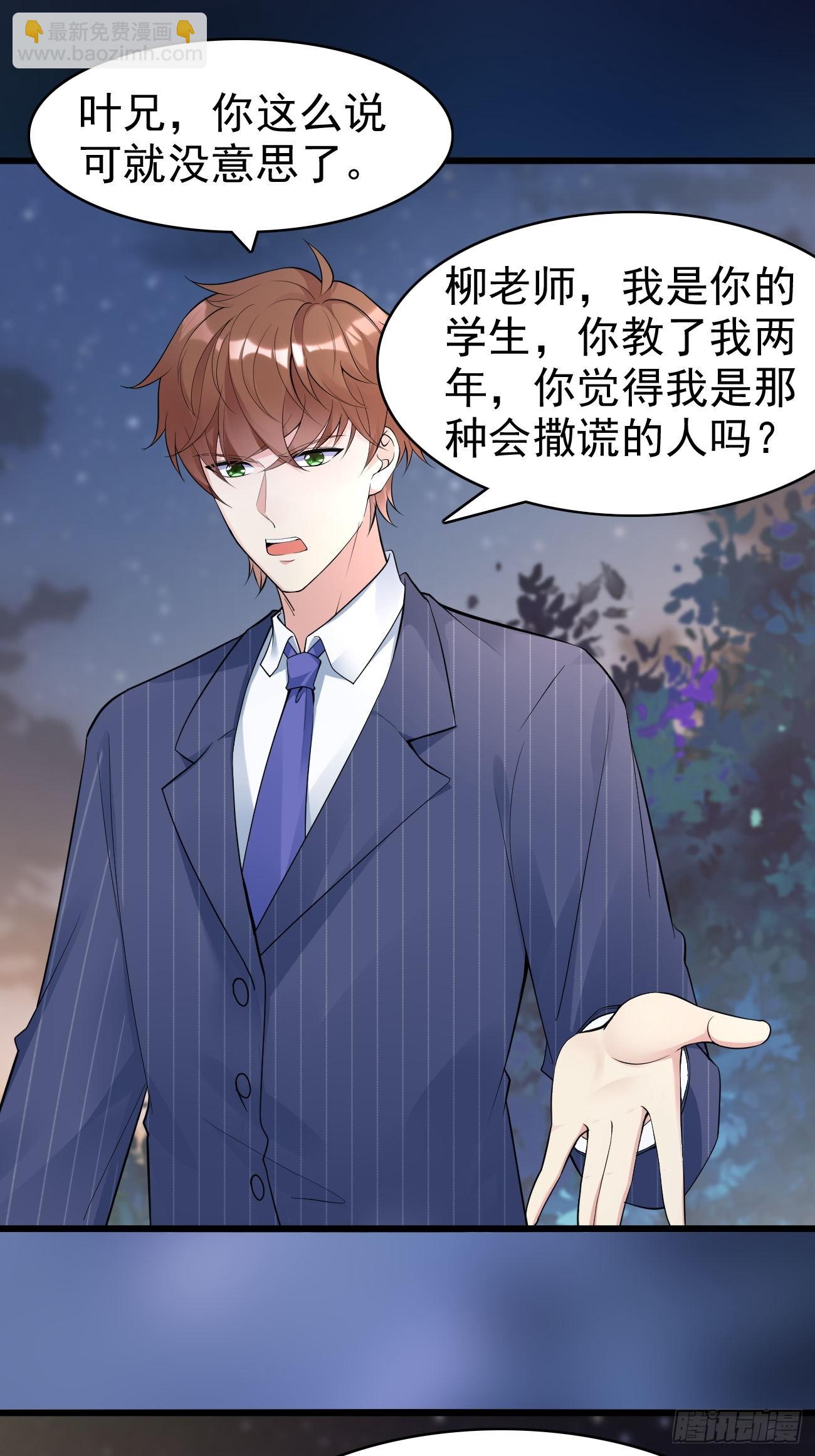 第114话 敌人的敌人就是朋友-第115话
