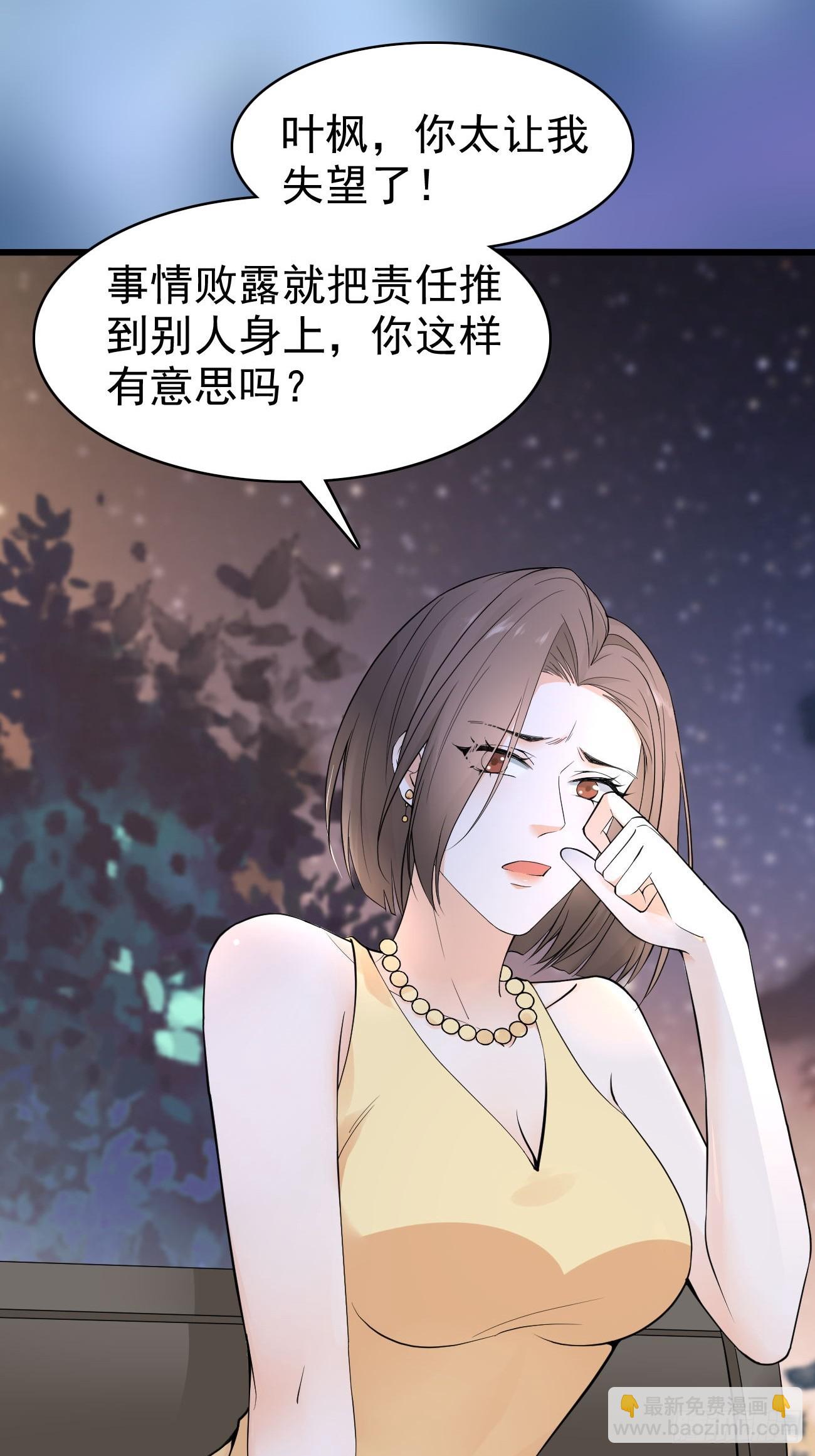 第114话 敌人的敌人就是朋友-第115话