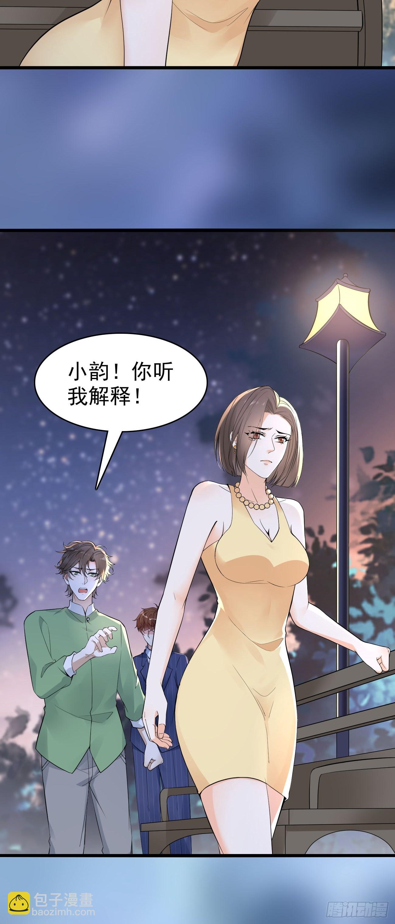 第114话 敌人的敌人就是朋友-第115话