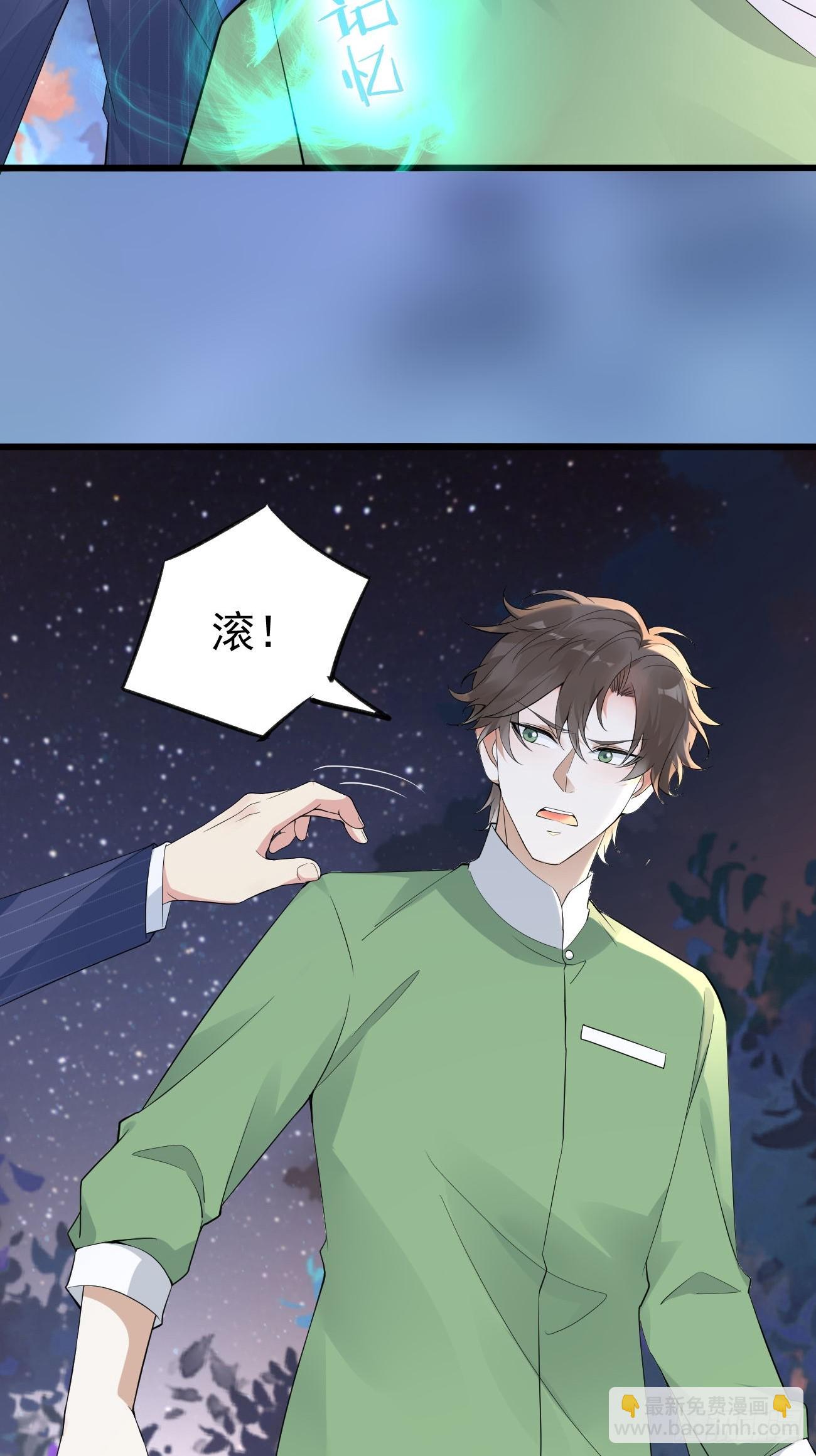 第114话 敌人的敌人就是朋友-第115话
