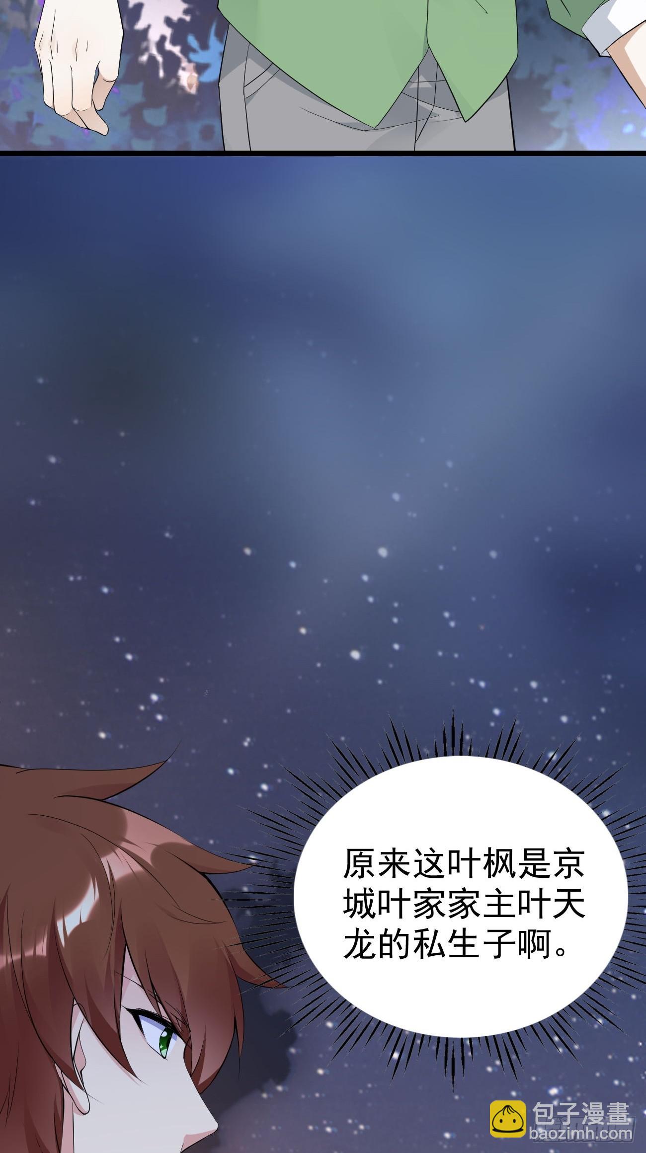 第114话 敌人的敌人就是朋友-第115话