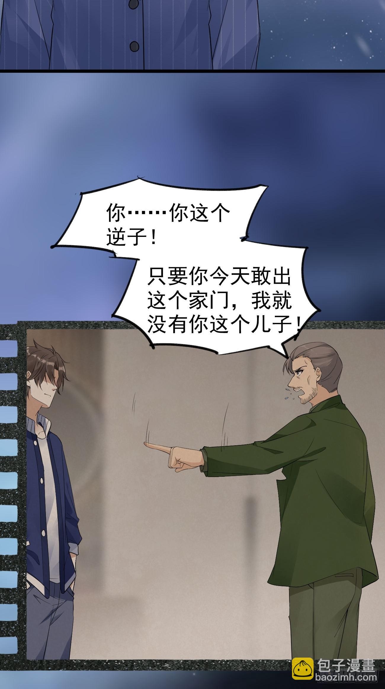 第114话 敌人的敌人就是朋友-第115话