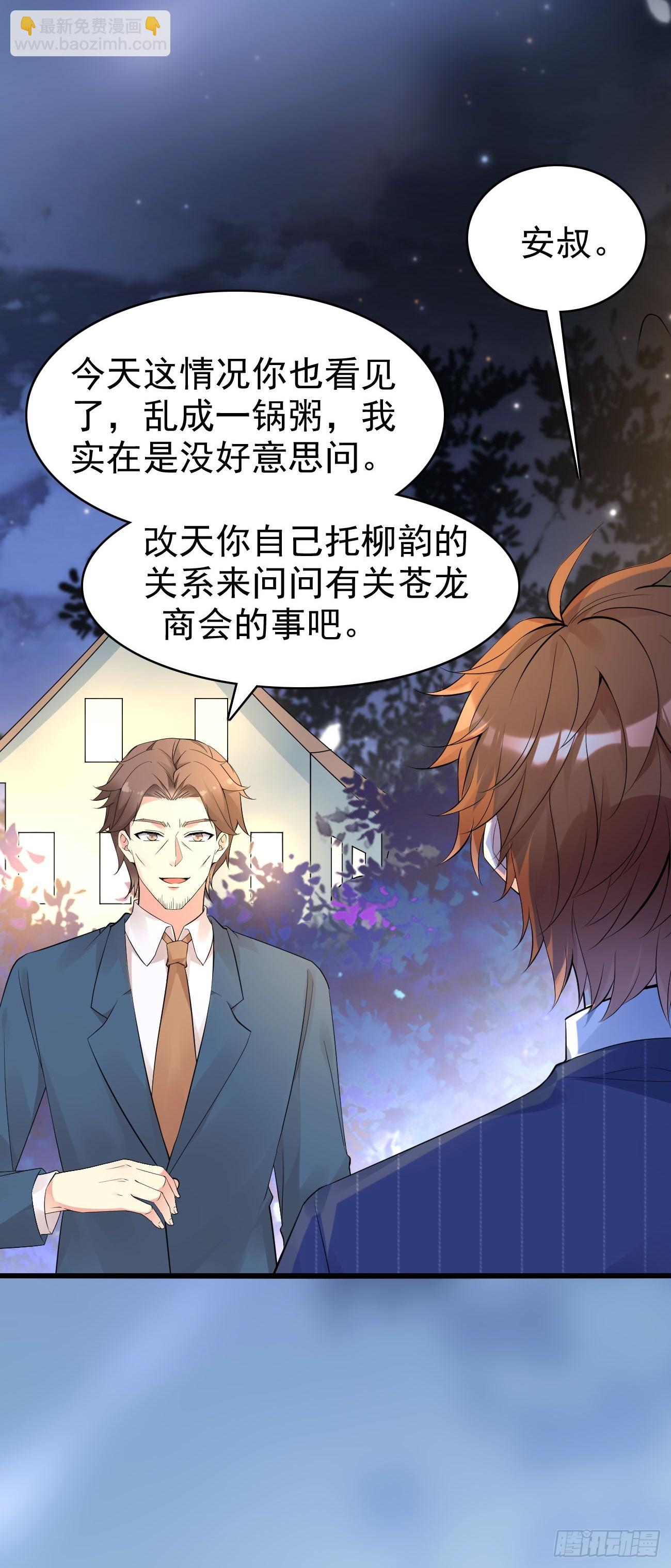 第114话 敌人的敌人就是朋友-第115话