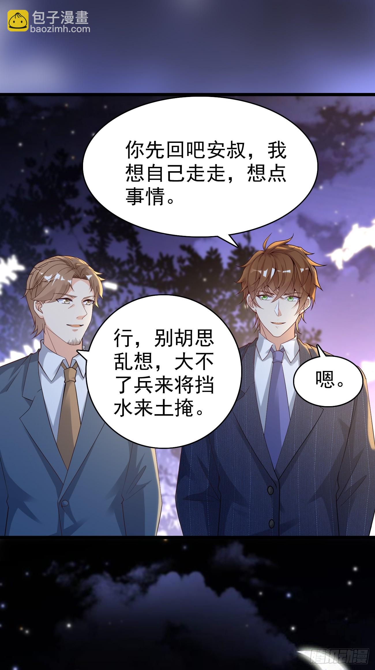 第114话 敌人的敌人就是朋友-第115话