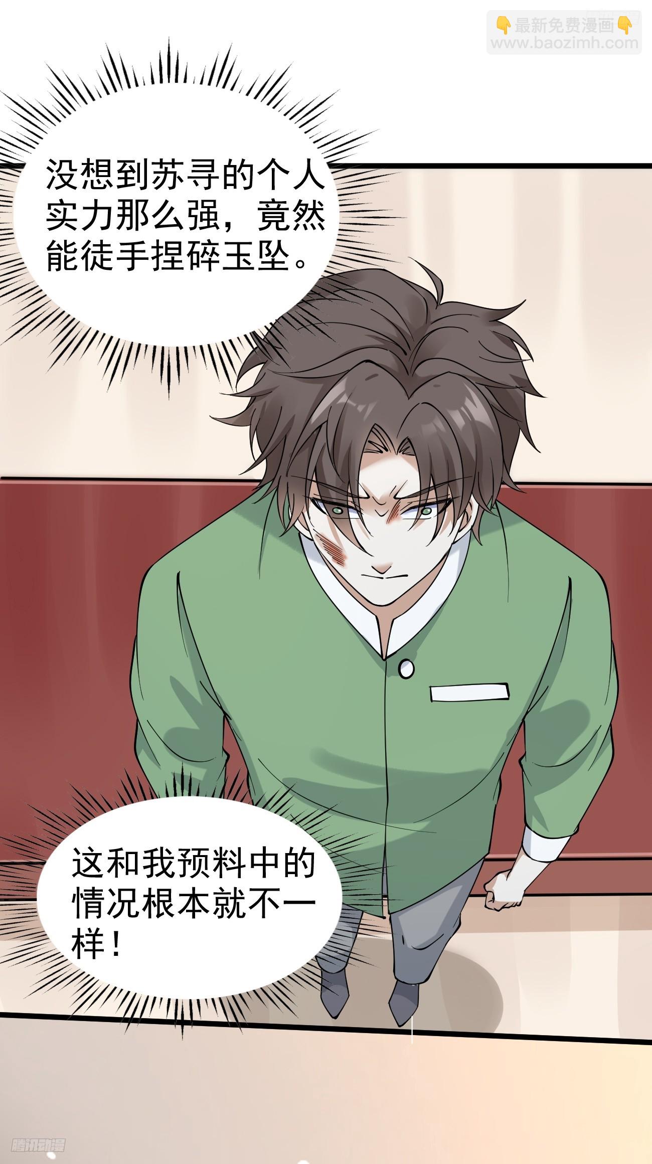 第114话 敌人的敌人就是朋友-第115话