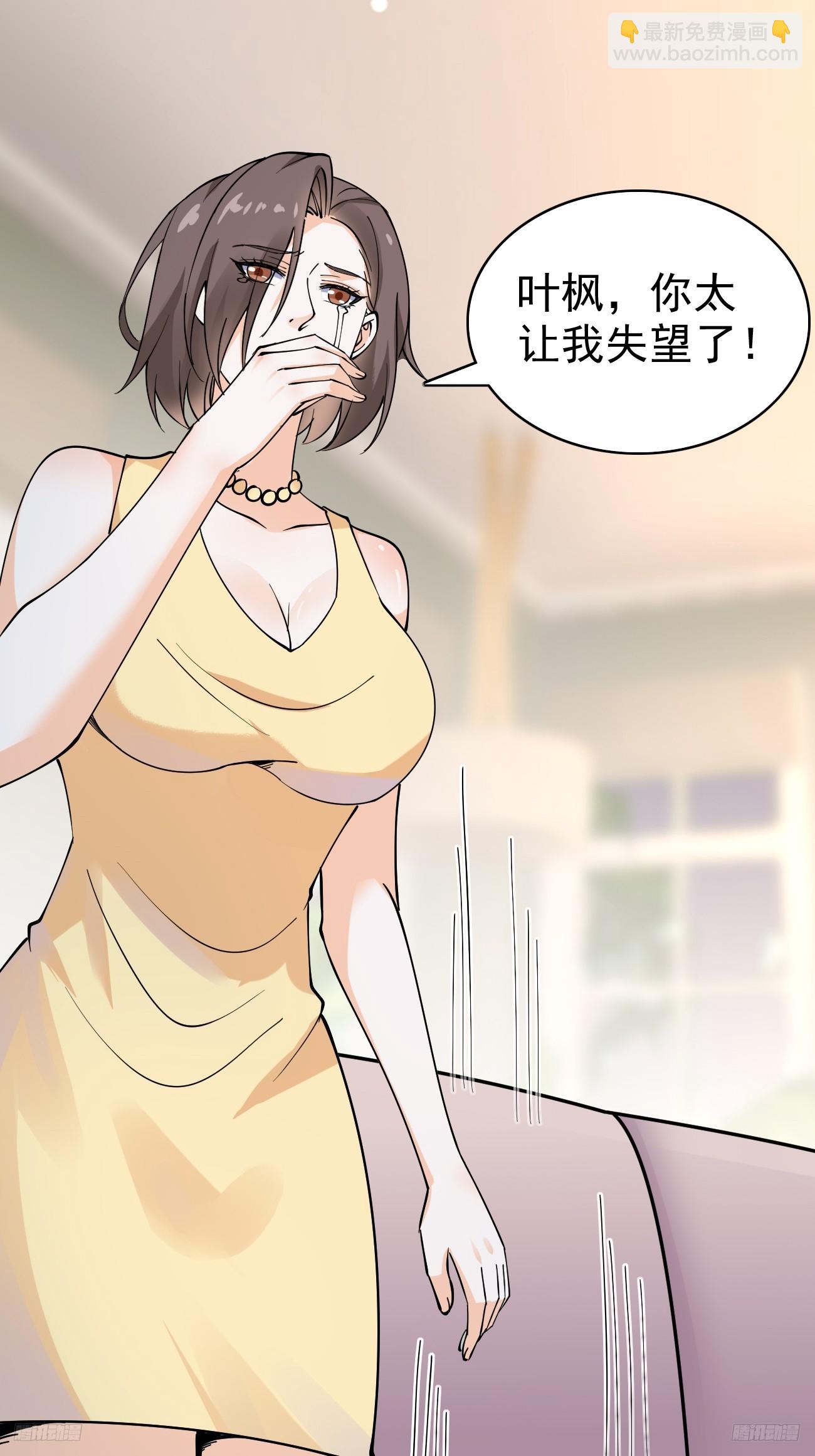 第114话 敌人的敌人就是朋友-第115话
