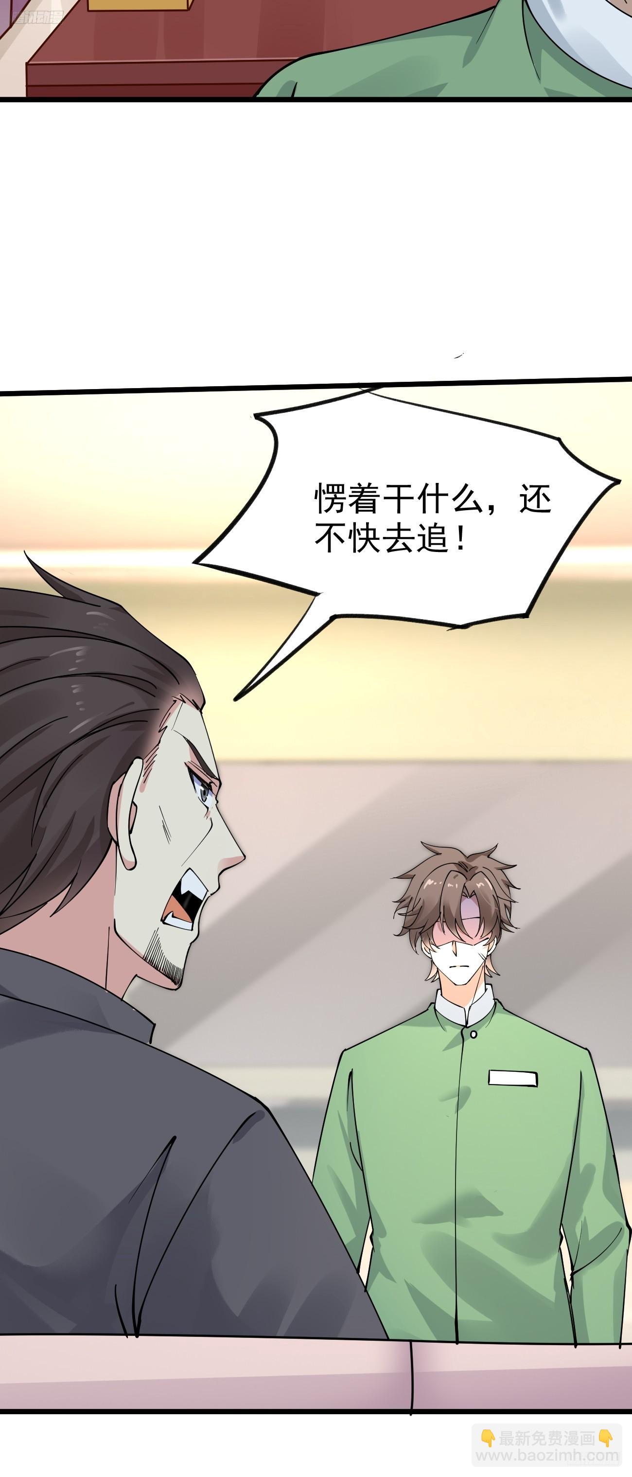 第114话 敌人的敌人就是朋友-第115话