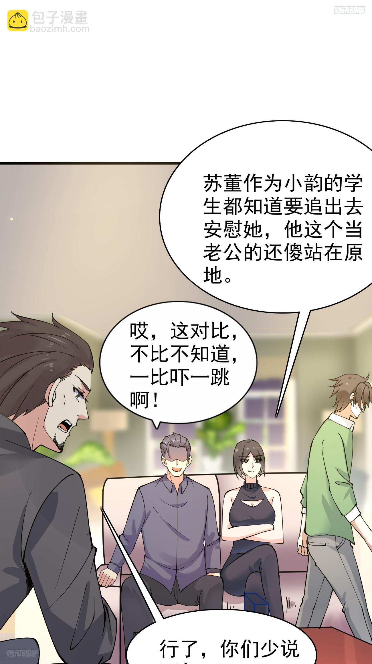 第114话 敌人的敌人就是朋友-第115话