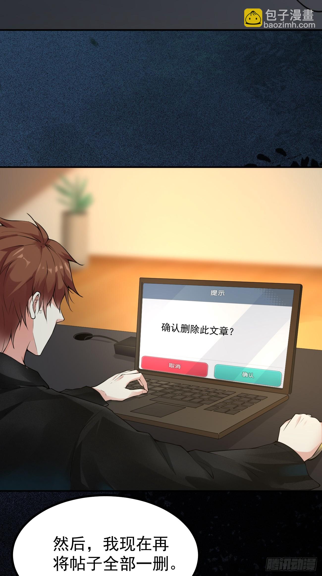 第116话 借刀&ldquo;杀&rdquo;人-第117话