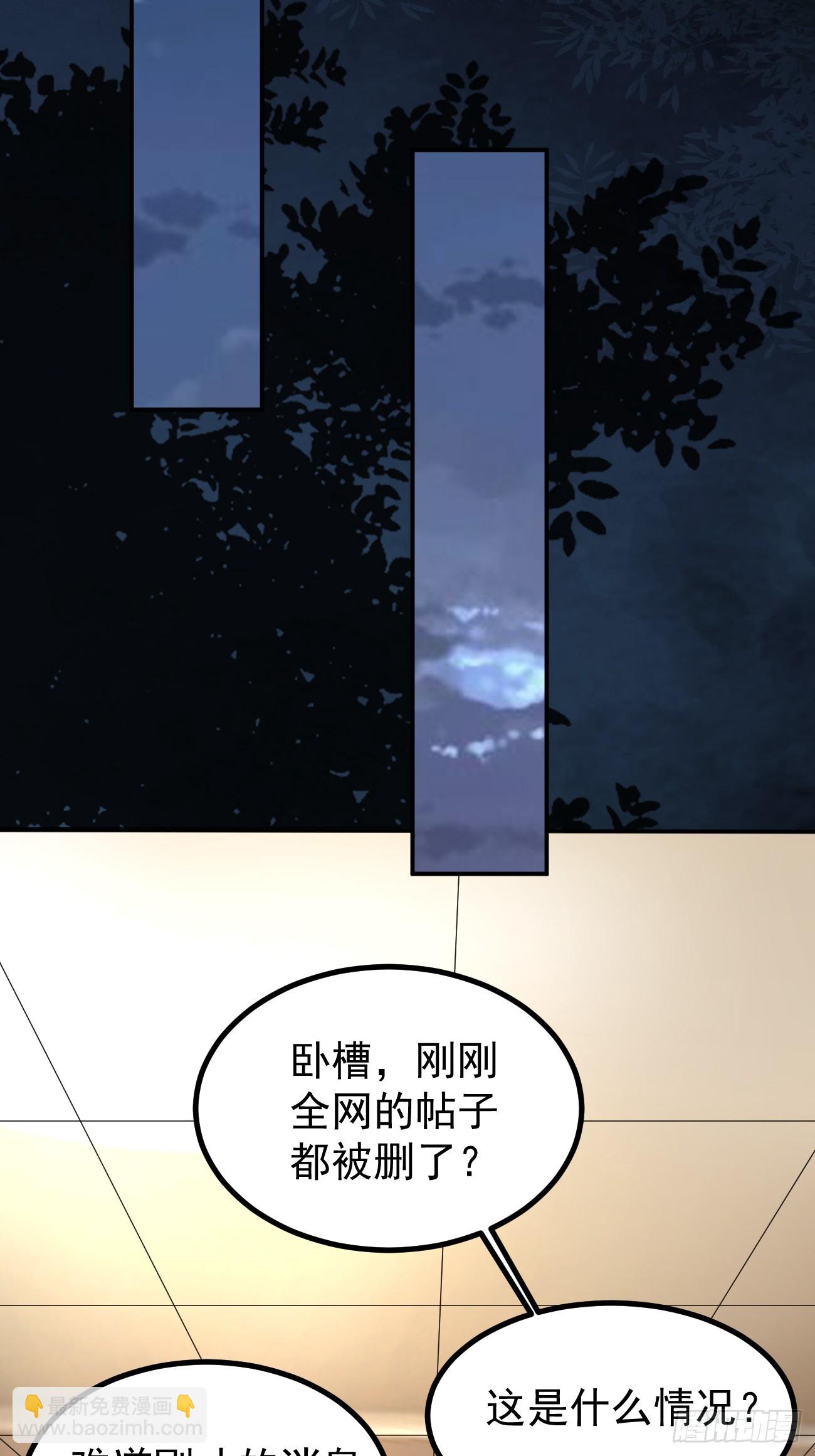 第116话 借刀&ldquo;杀&rdquo;人-第117话