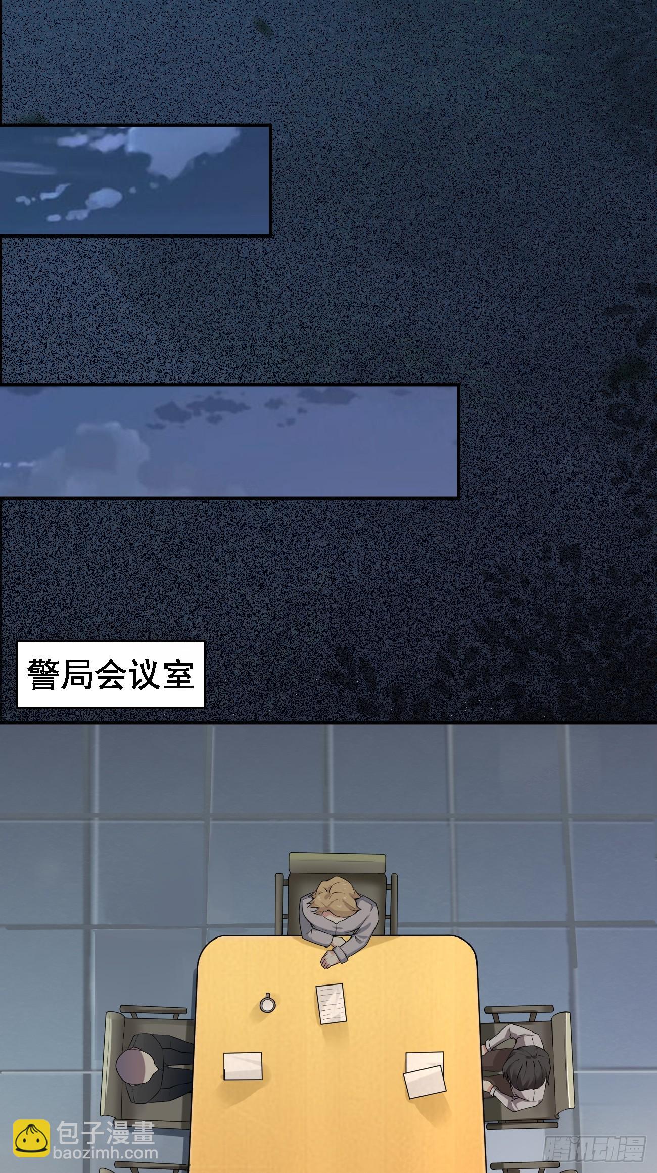 第116话 借刀&ldquo;杀&rdquo;人-第117话
