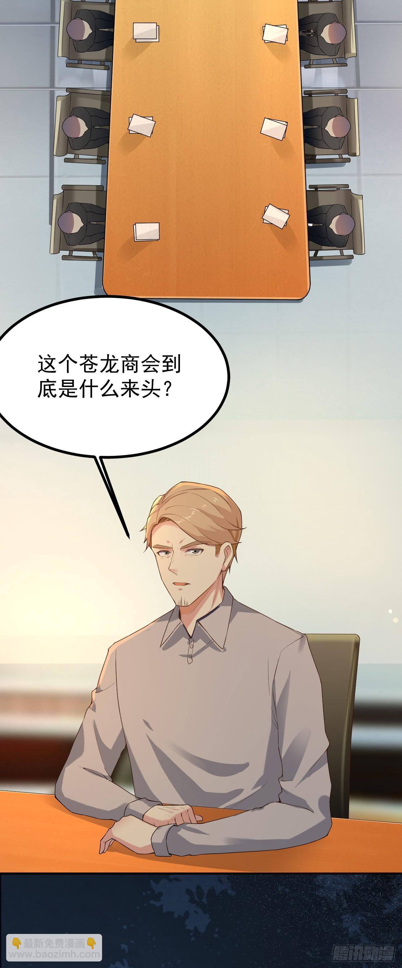 第116话 借刀&ldquo;杀&rdquo;人-第117话
