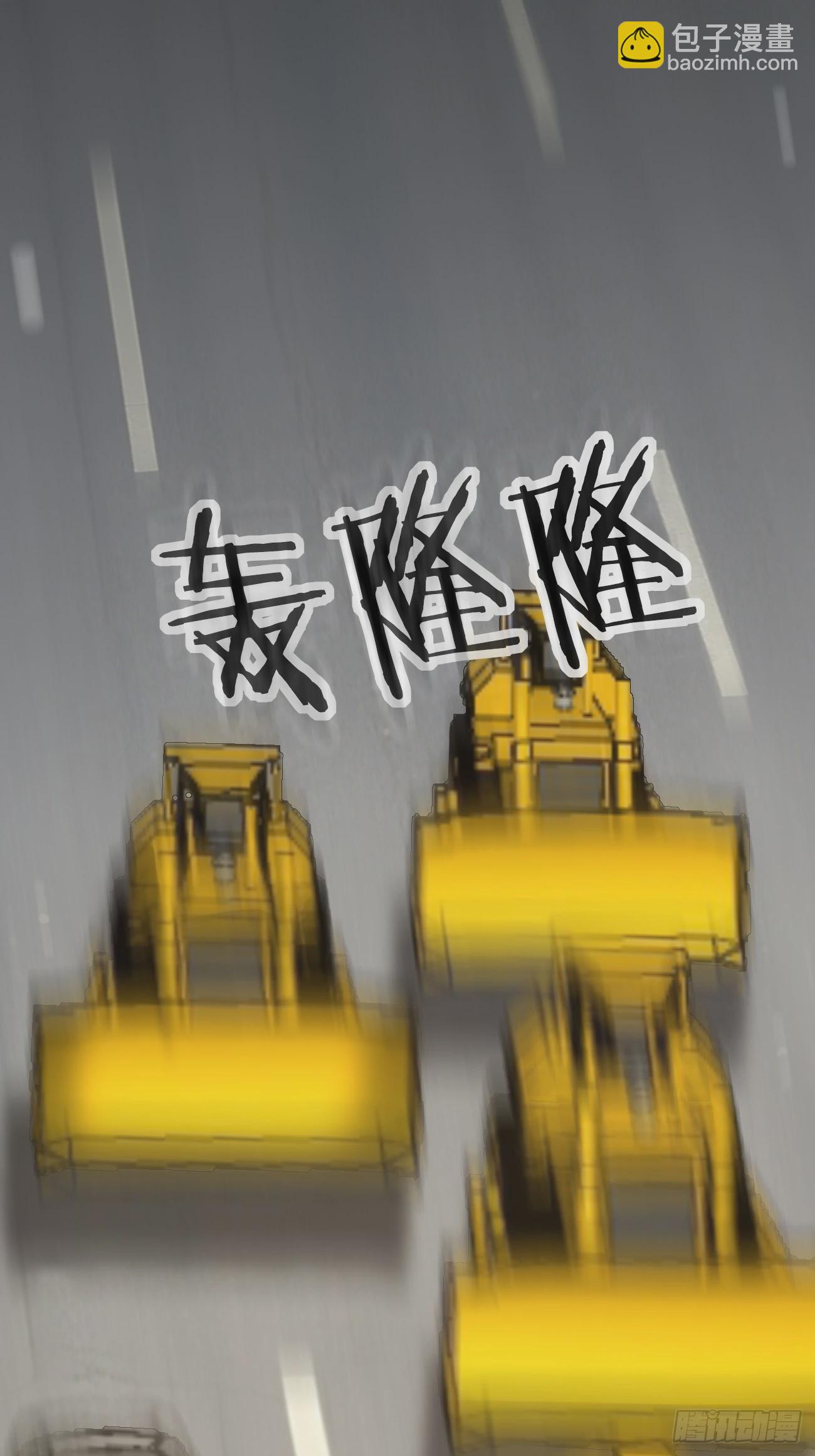 第118话 不见棺材不落泪-第119话