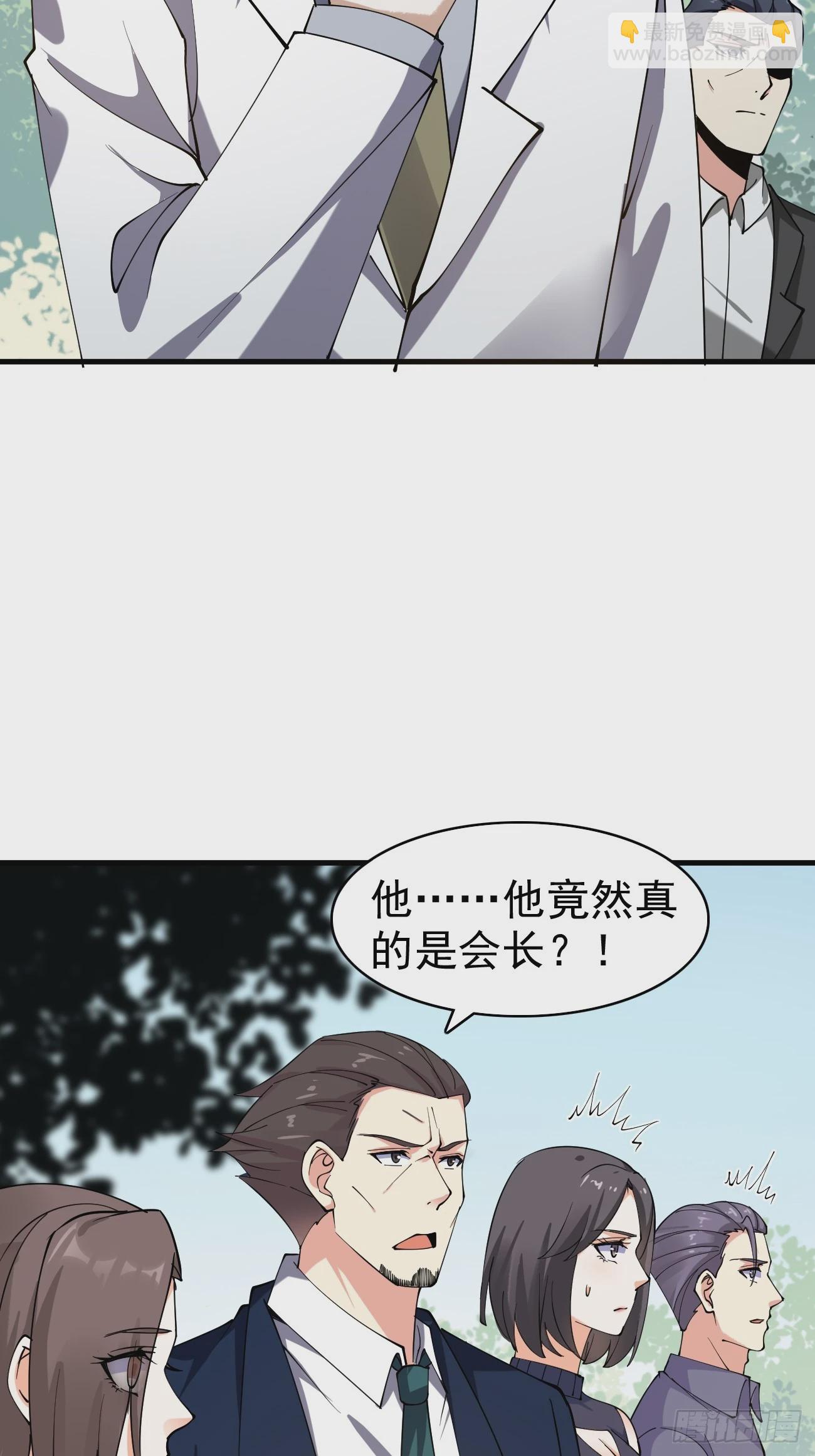 第118话 不见棺材不落泪-第119话