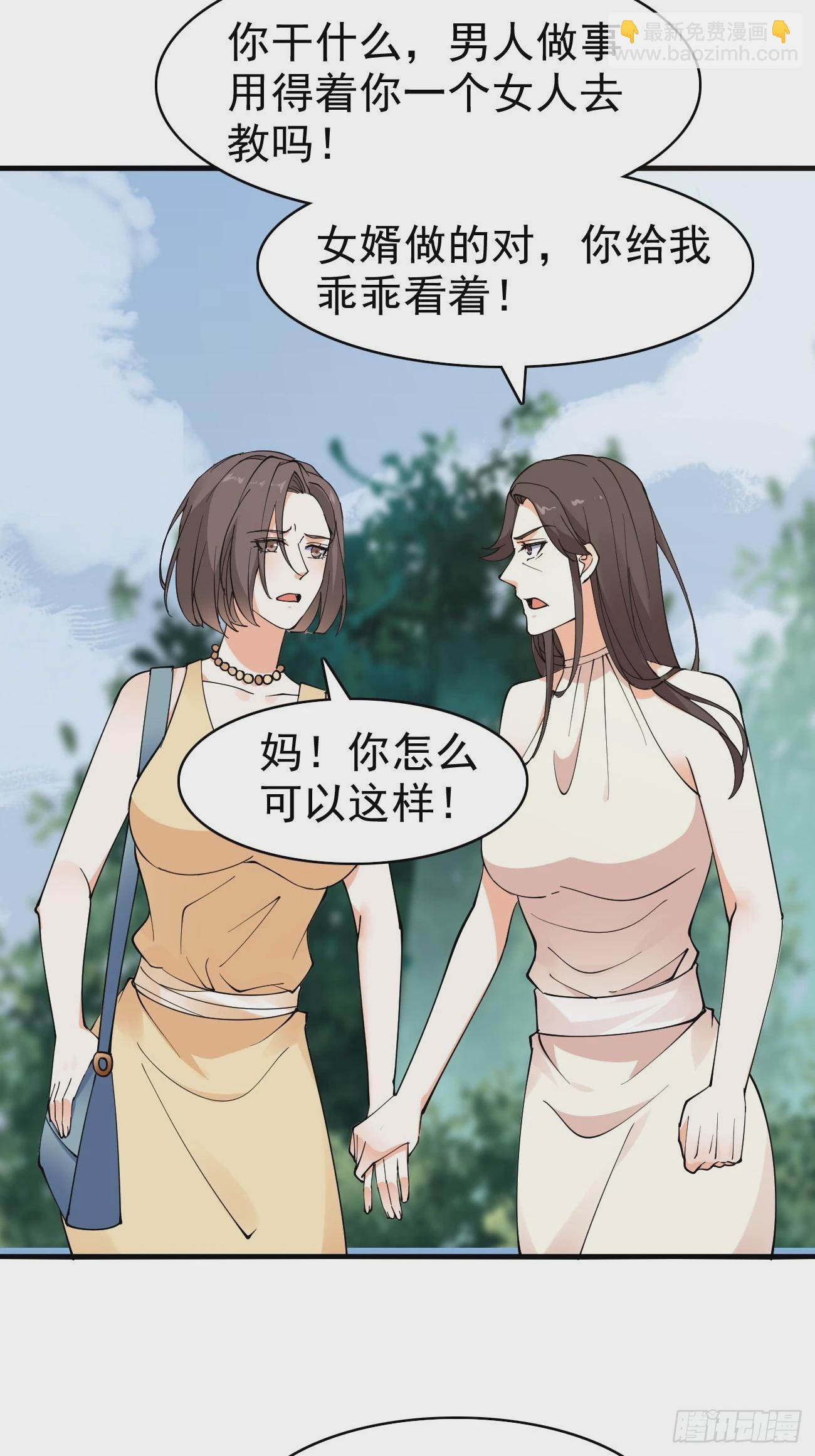 第118话 不见棺材不落泪-第119话