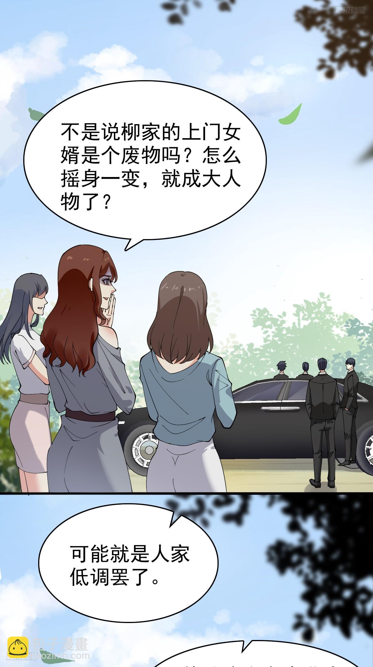 第118话 不见棺材不落泪-第119话