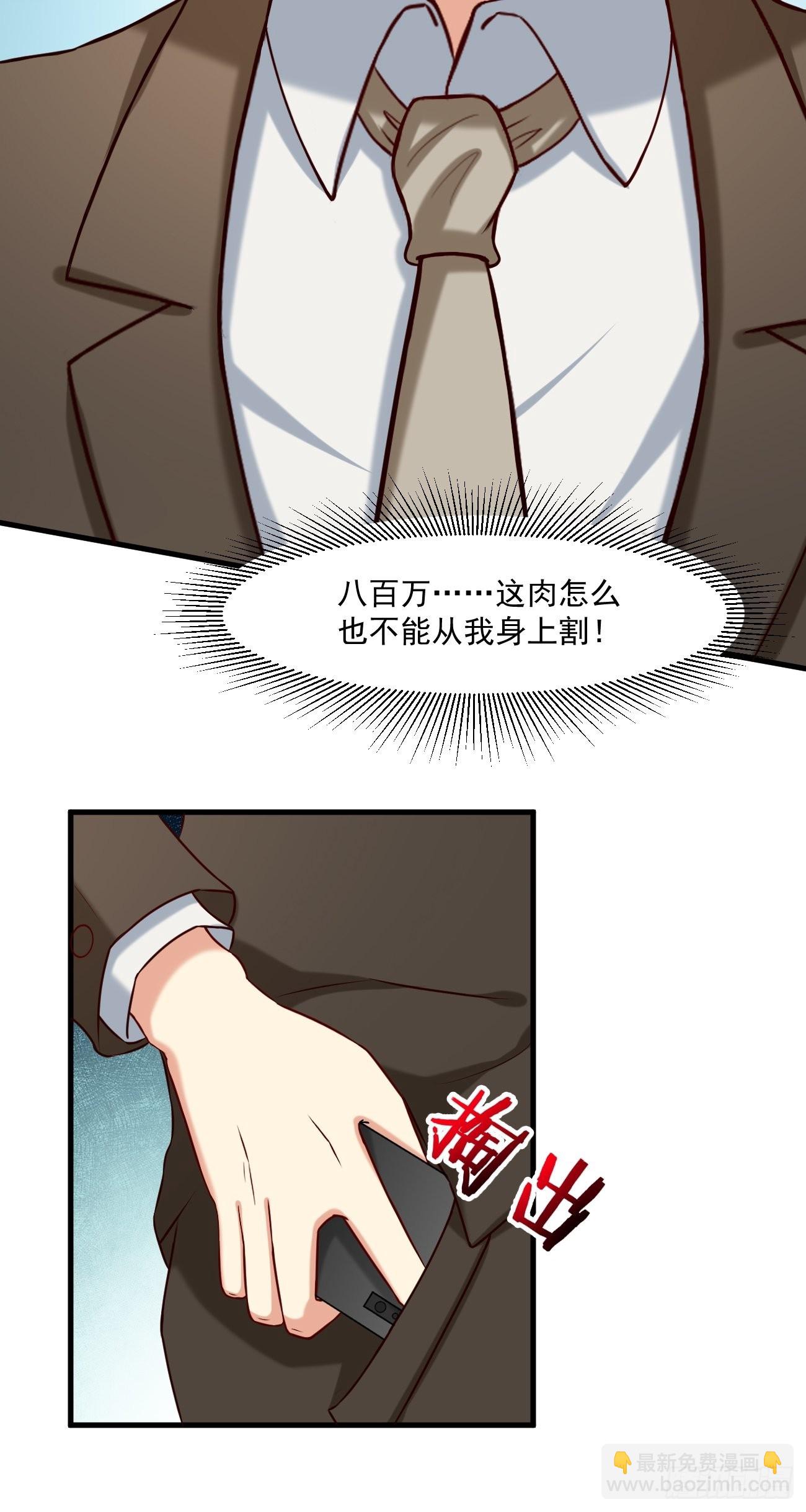 第12话 决战时刻-第13话