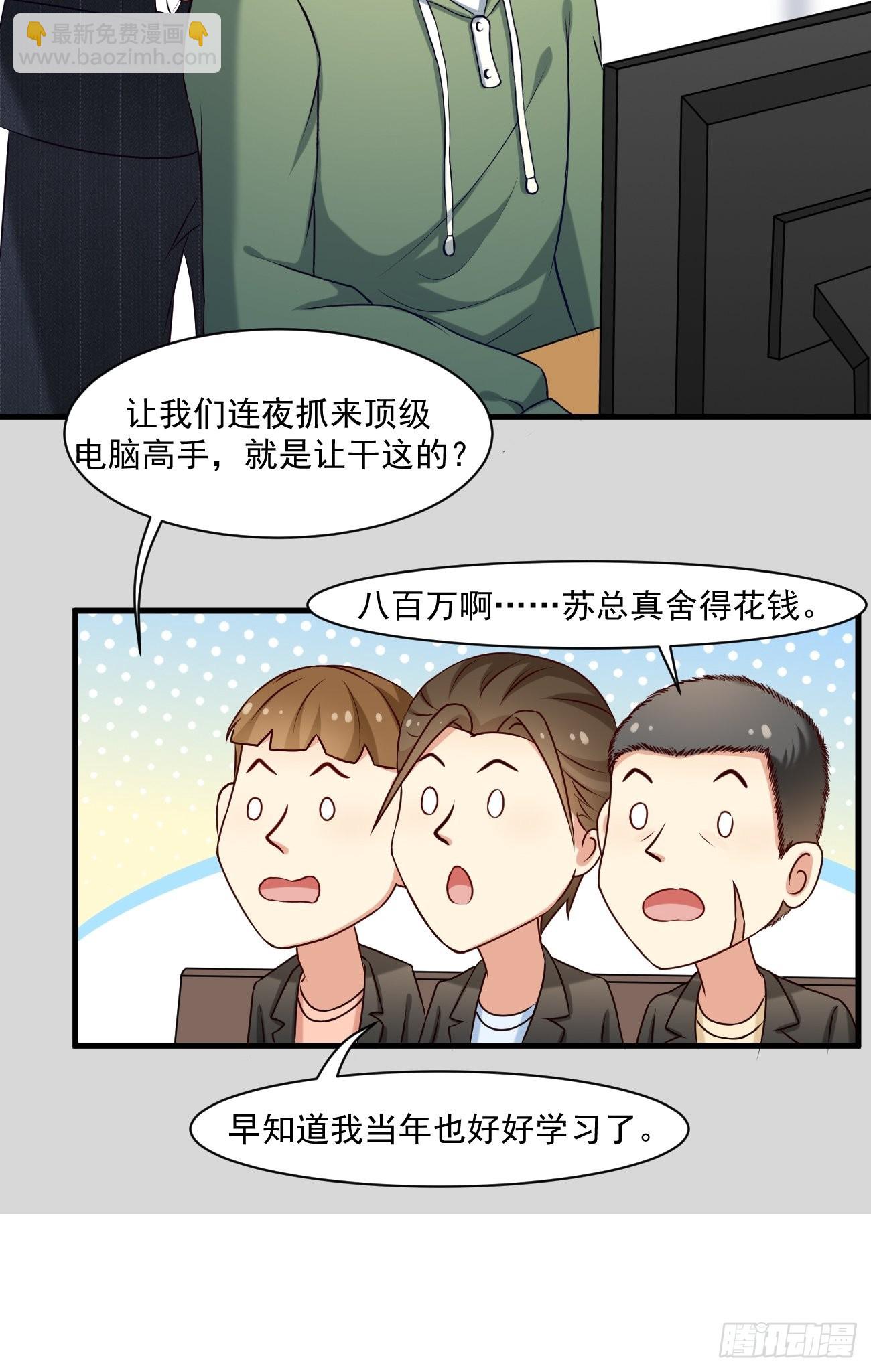 第12话 决战时刻-第13话