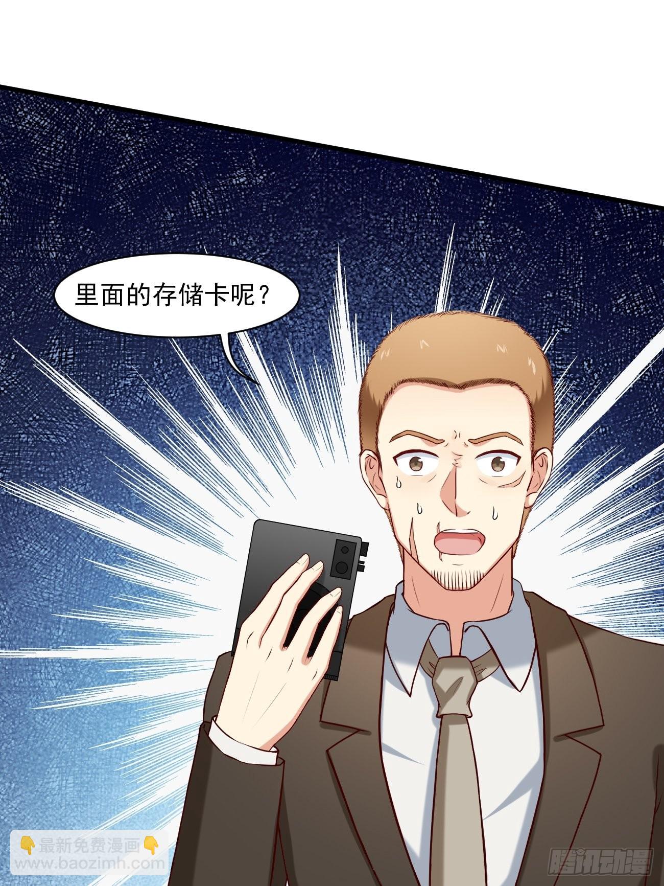 第12话 决战时刻-第13话