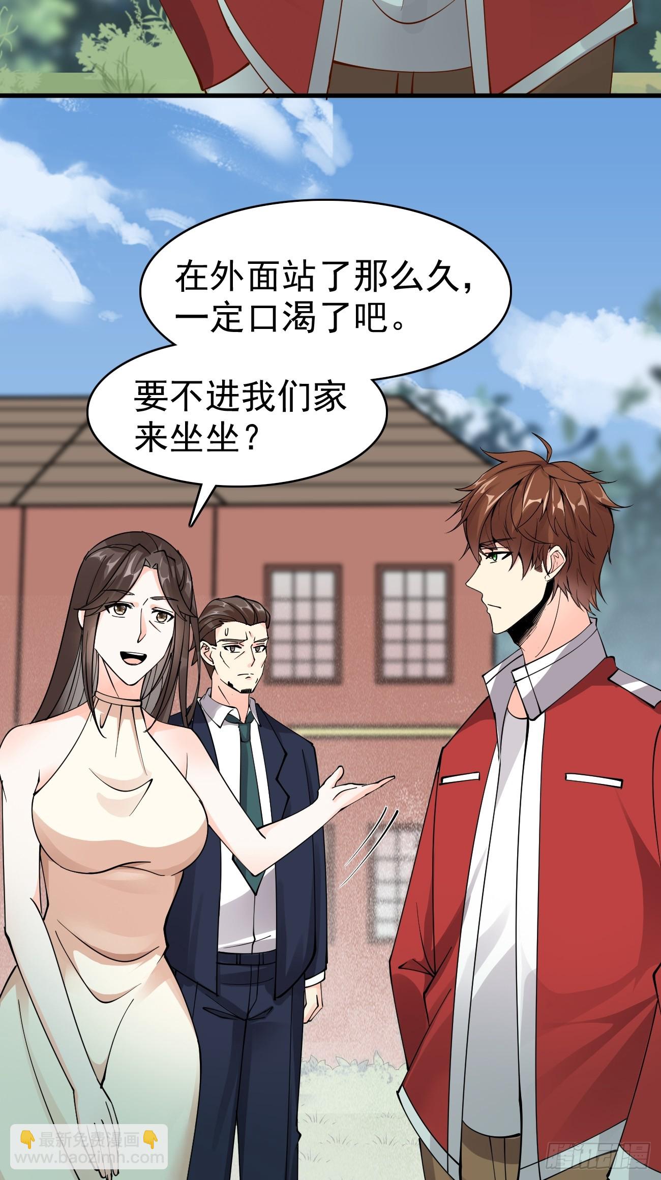 第120话 苏寻，你赢了-第121话