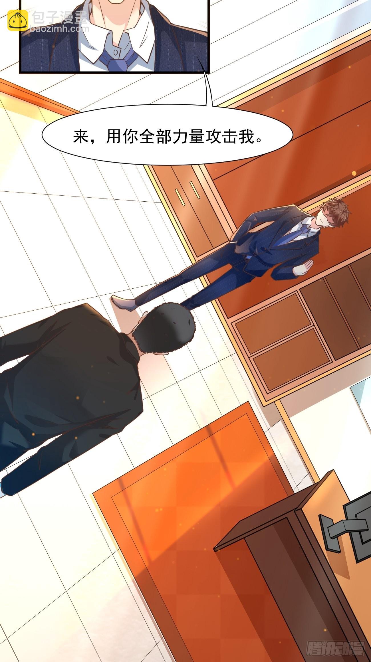 第14话 冤家路窄啊(1/2)-第15话
