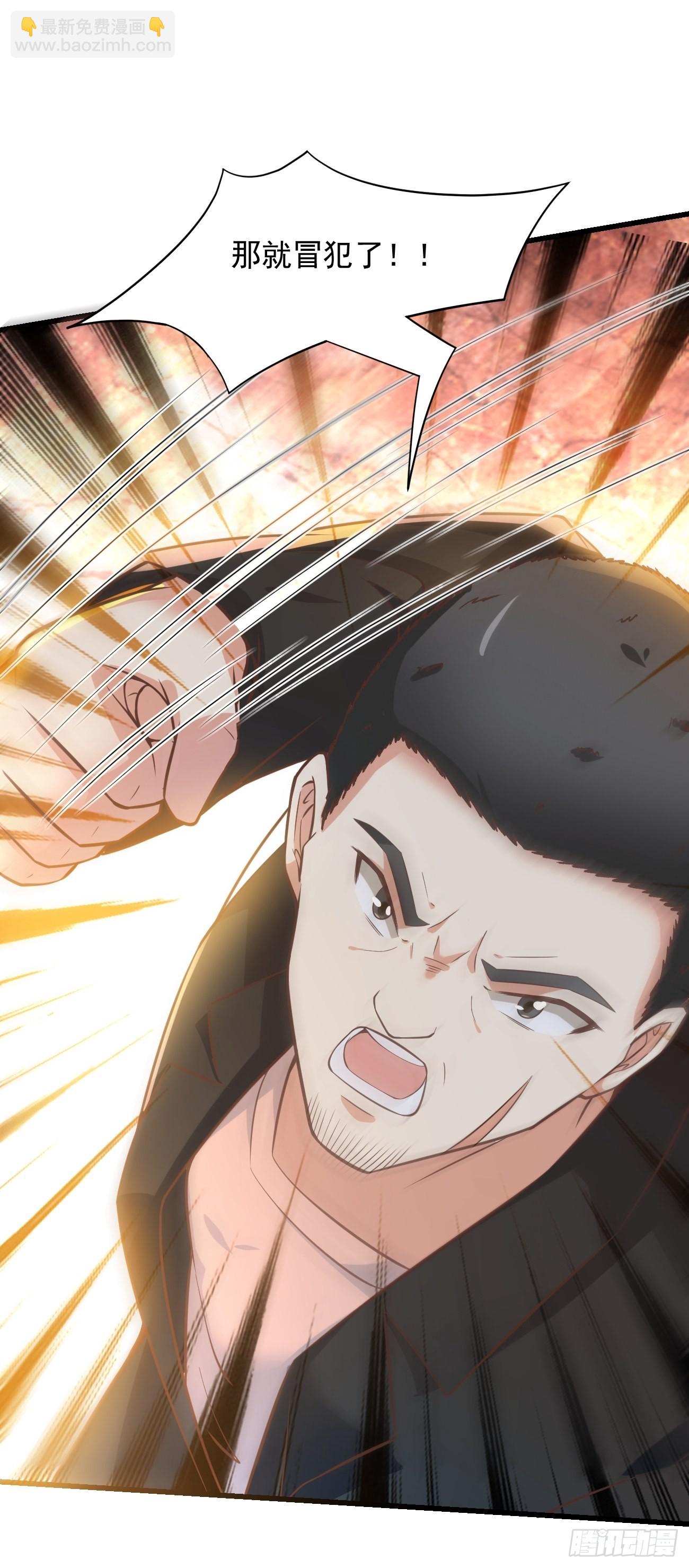 第14话 冤家路窄啊(1/2)-第15话