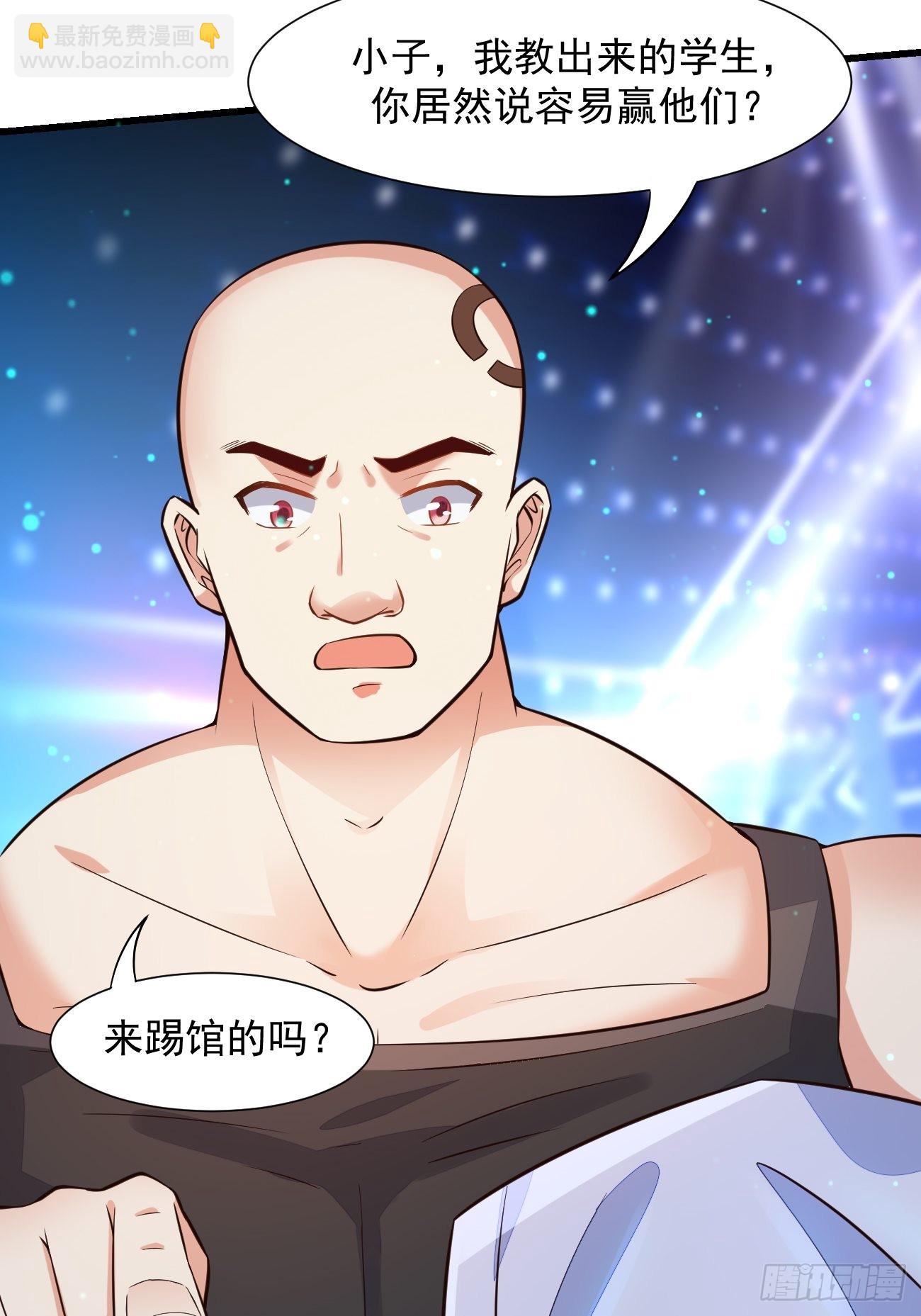 第14话 冤家路窄啊(1/2)-第15话