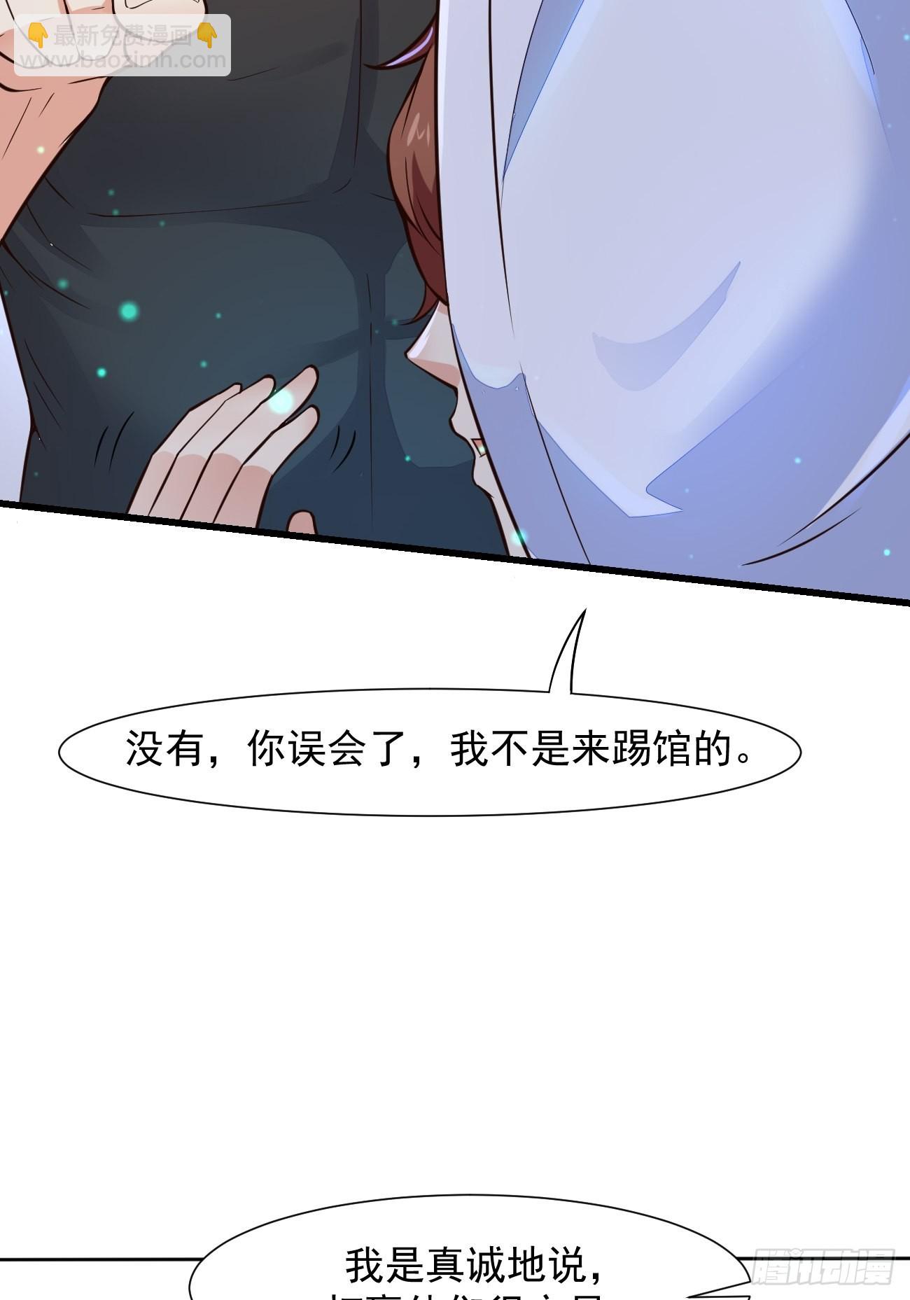 第14话 冤家路窄啊(1/2)-第15话