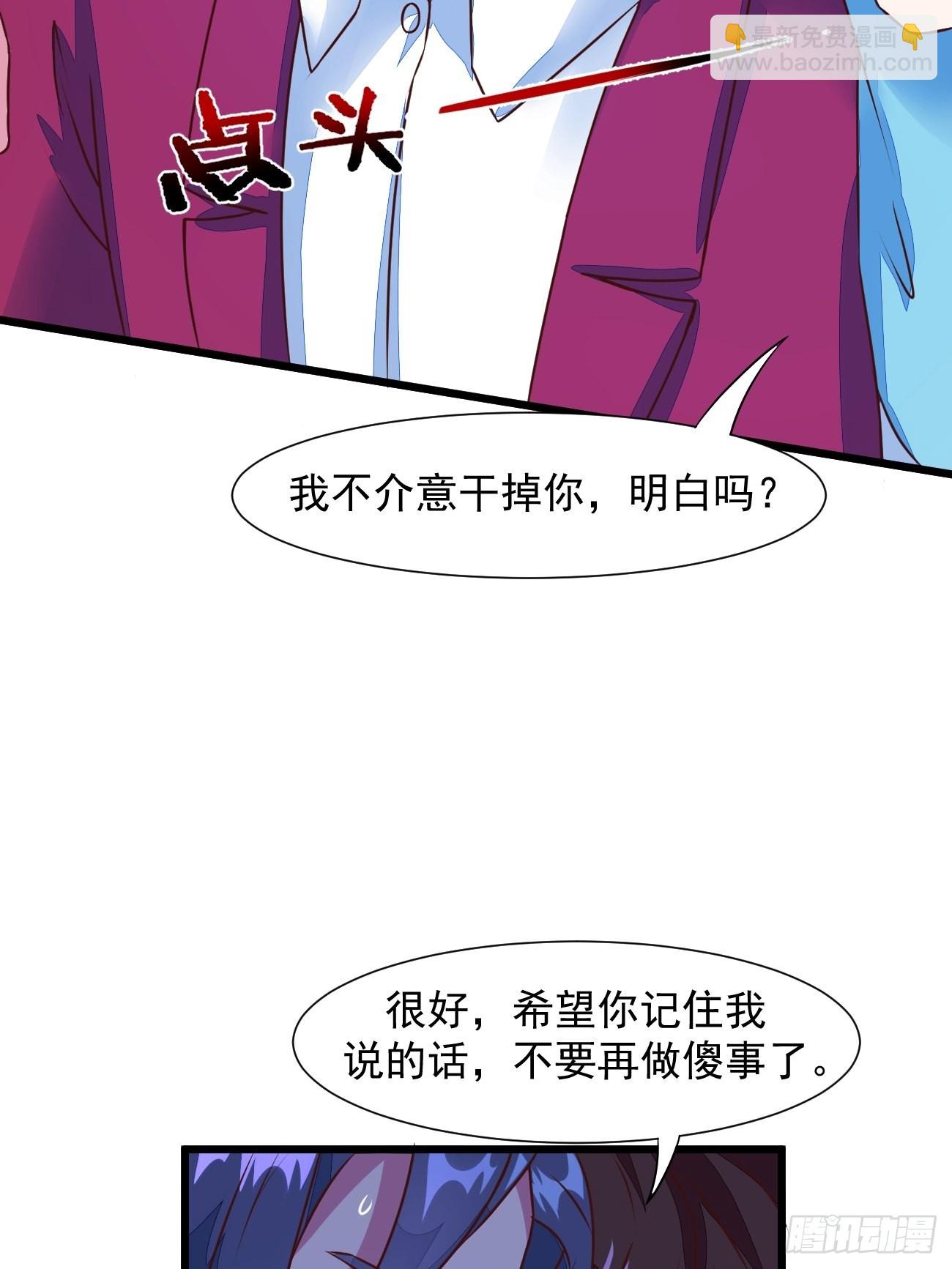 第16话 仇家上门(1/2)-第17话