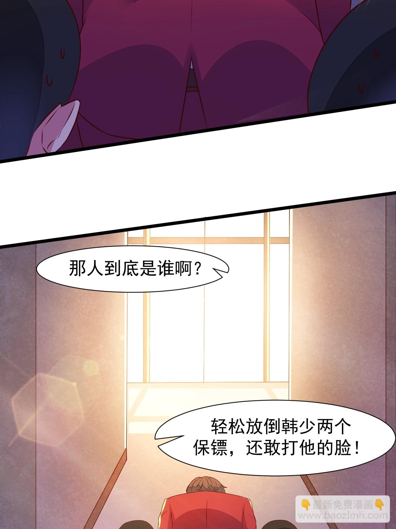 第16话 仇家上门(1/2)-第17话