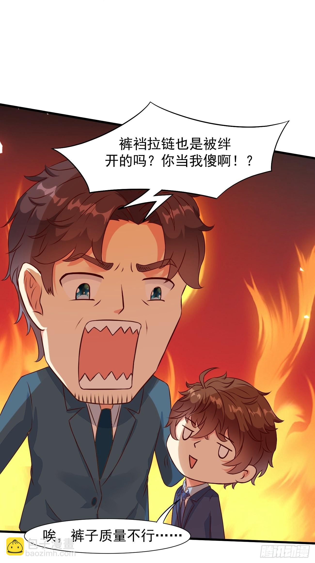 第18话 捉奸在沙发-第19话