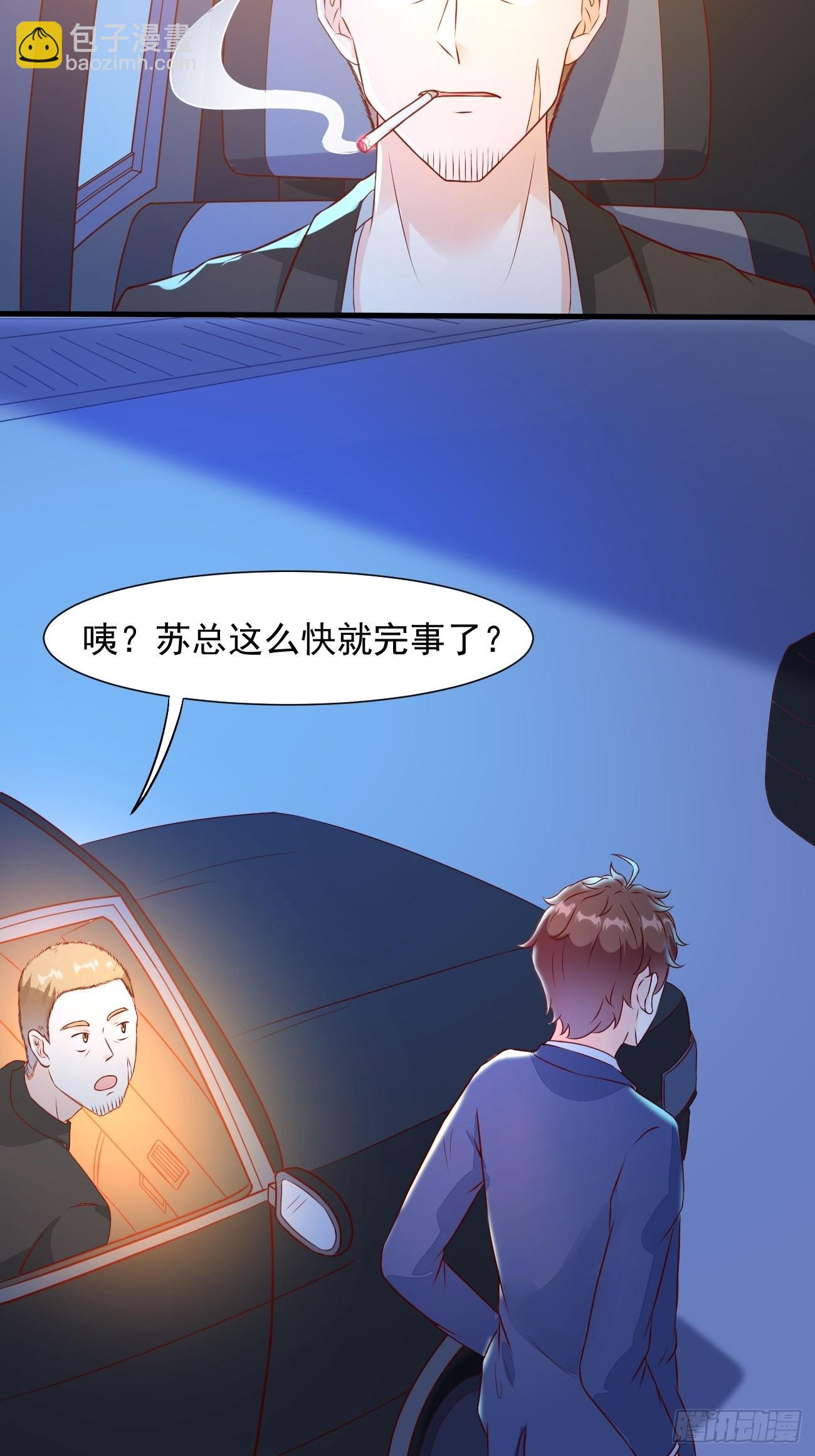 第18话 捉奸在沙发-第19话