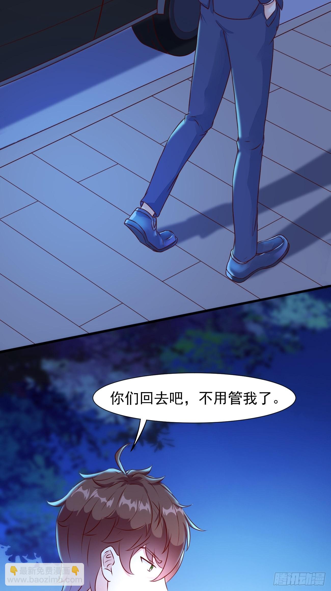 第18话 捉奸在沙发-第19话