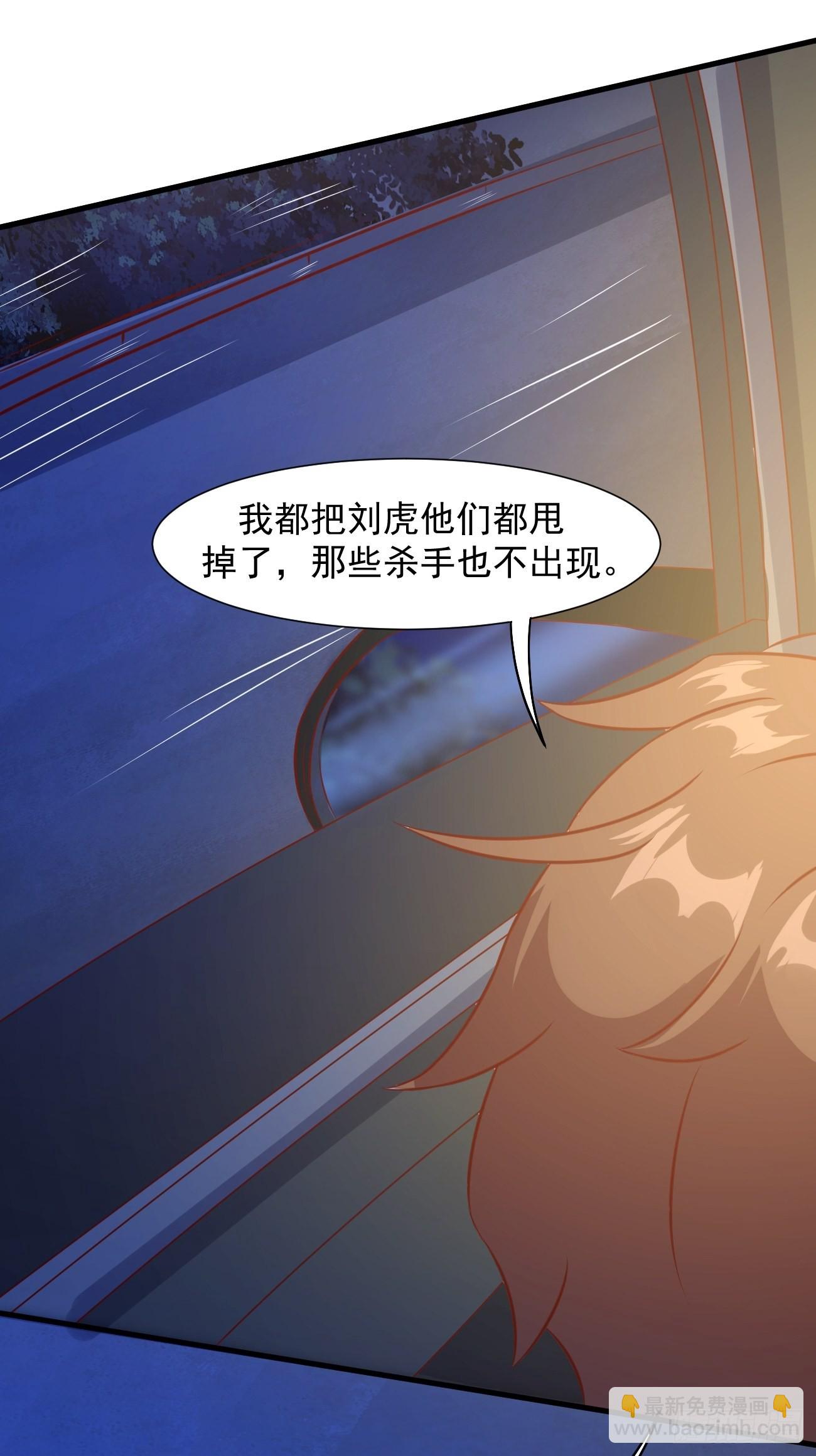 第18话 捉奸在沙发-第19话